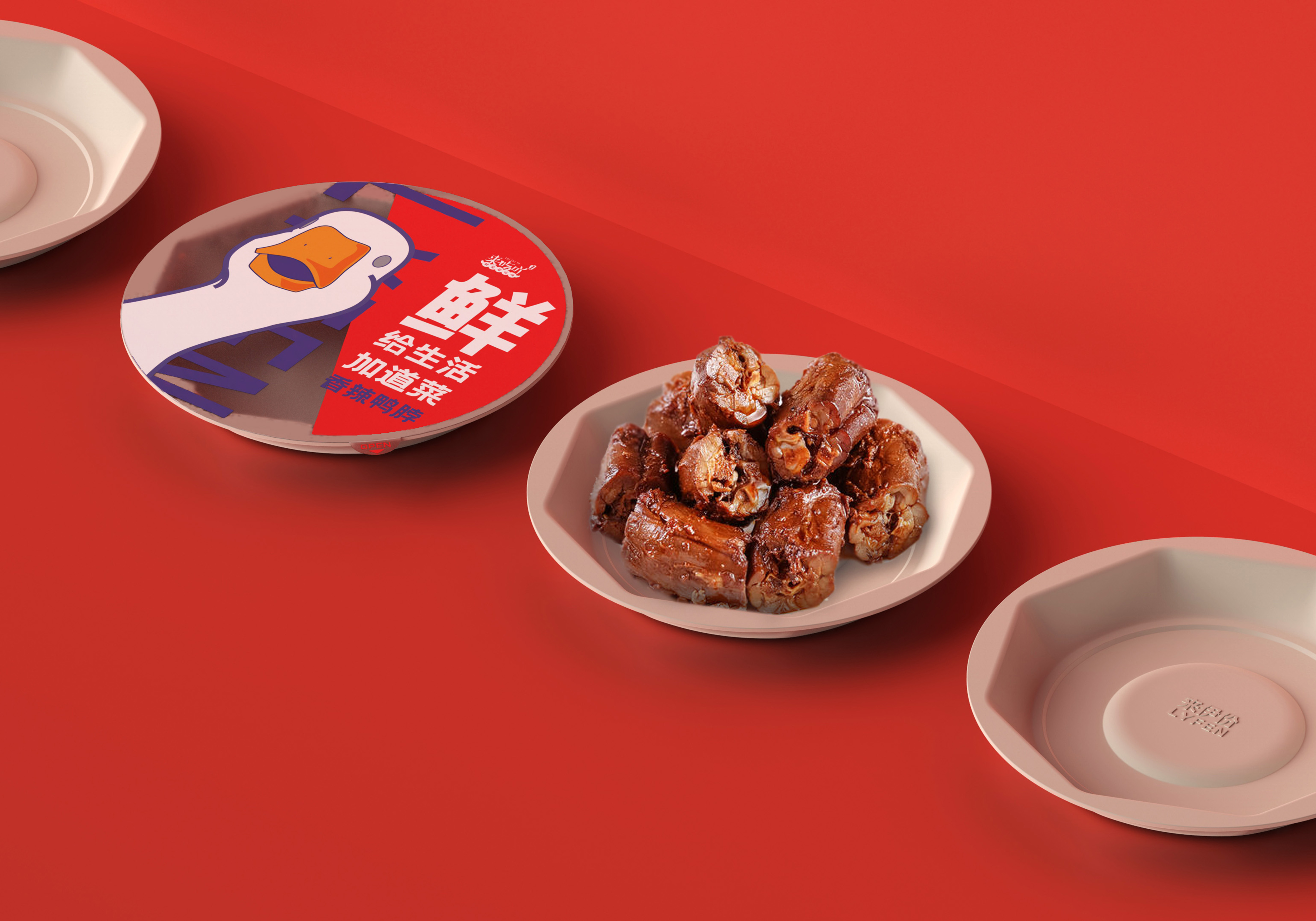 packing design，cooked food packaging，