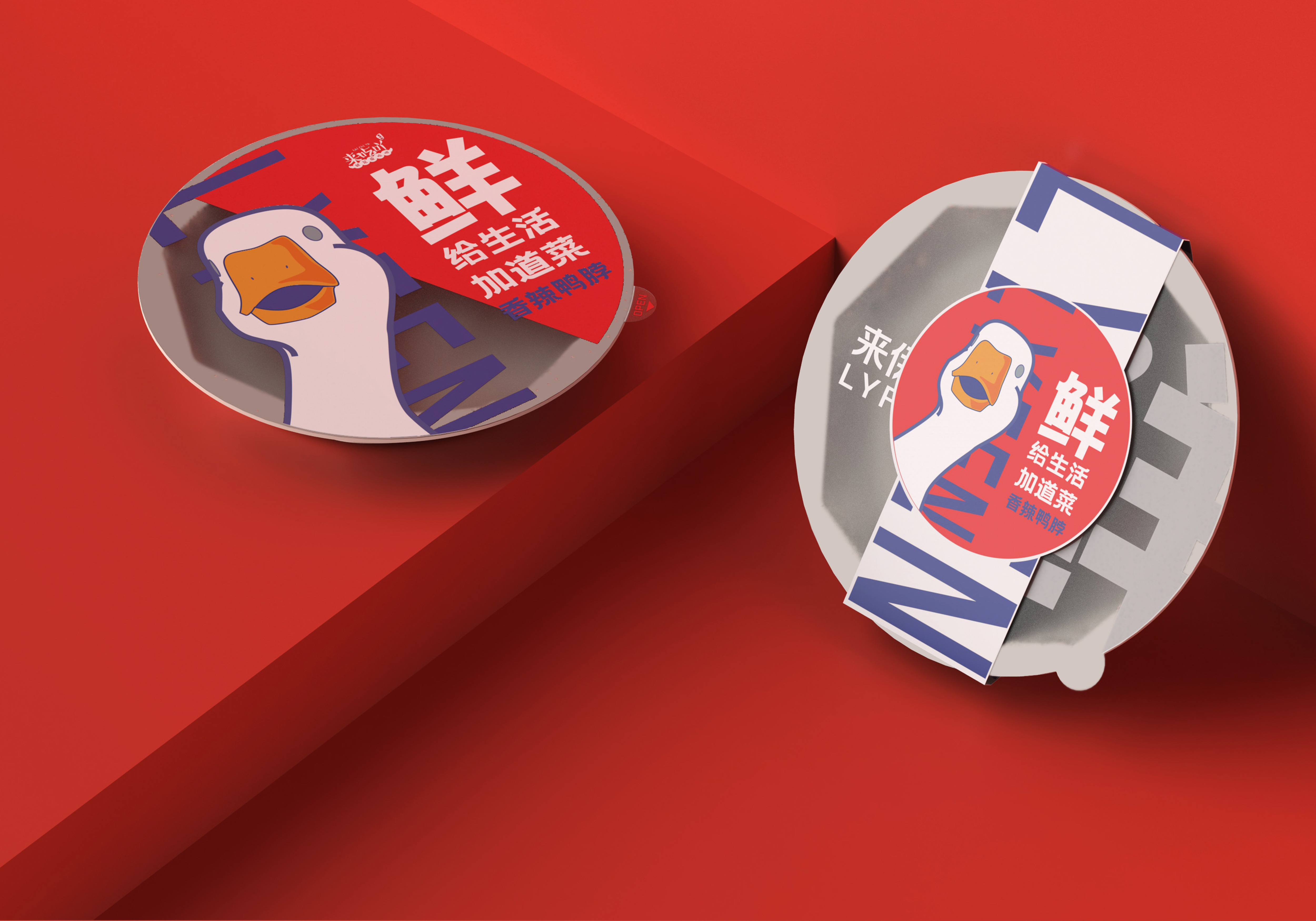 packing design，cooked food packaging，