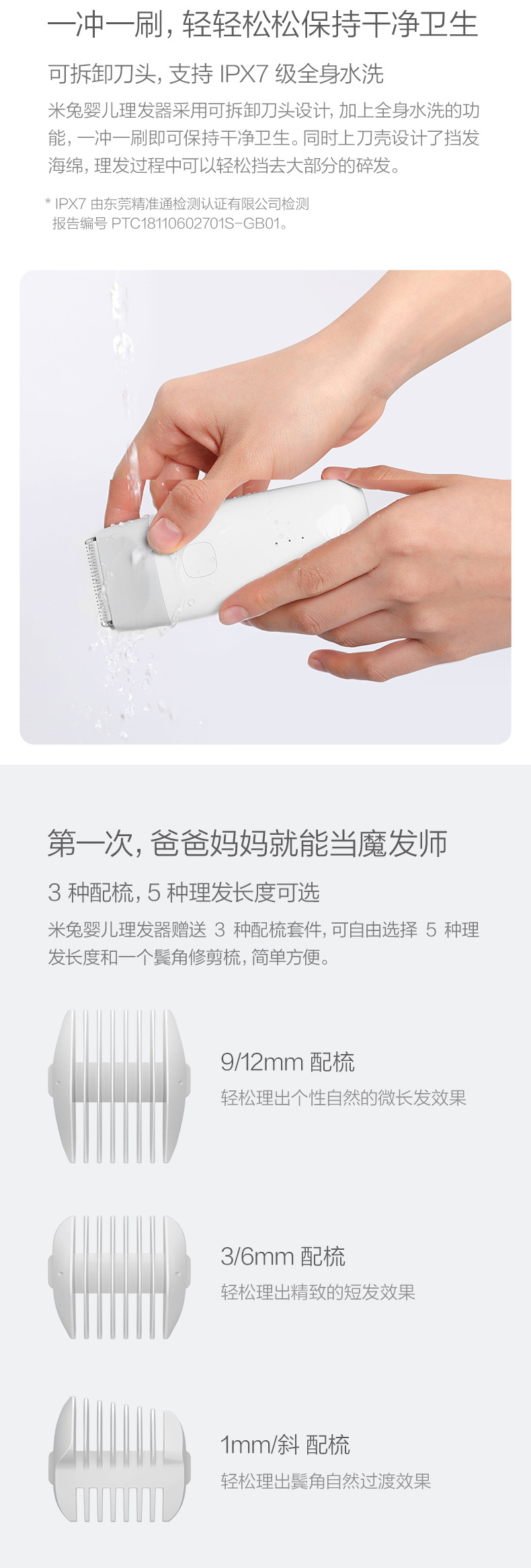 millet，children，Barber，Mother and baby，cmf，Shenzhen，Mi Jia，