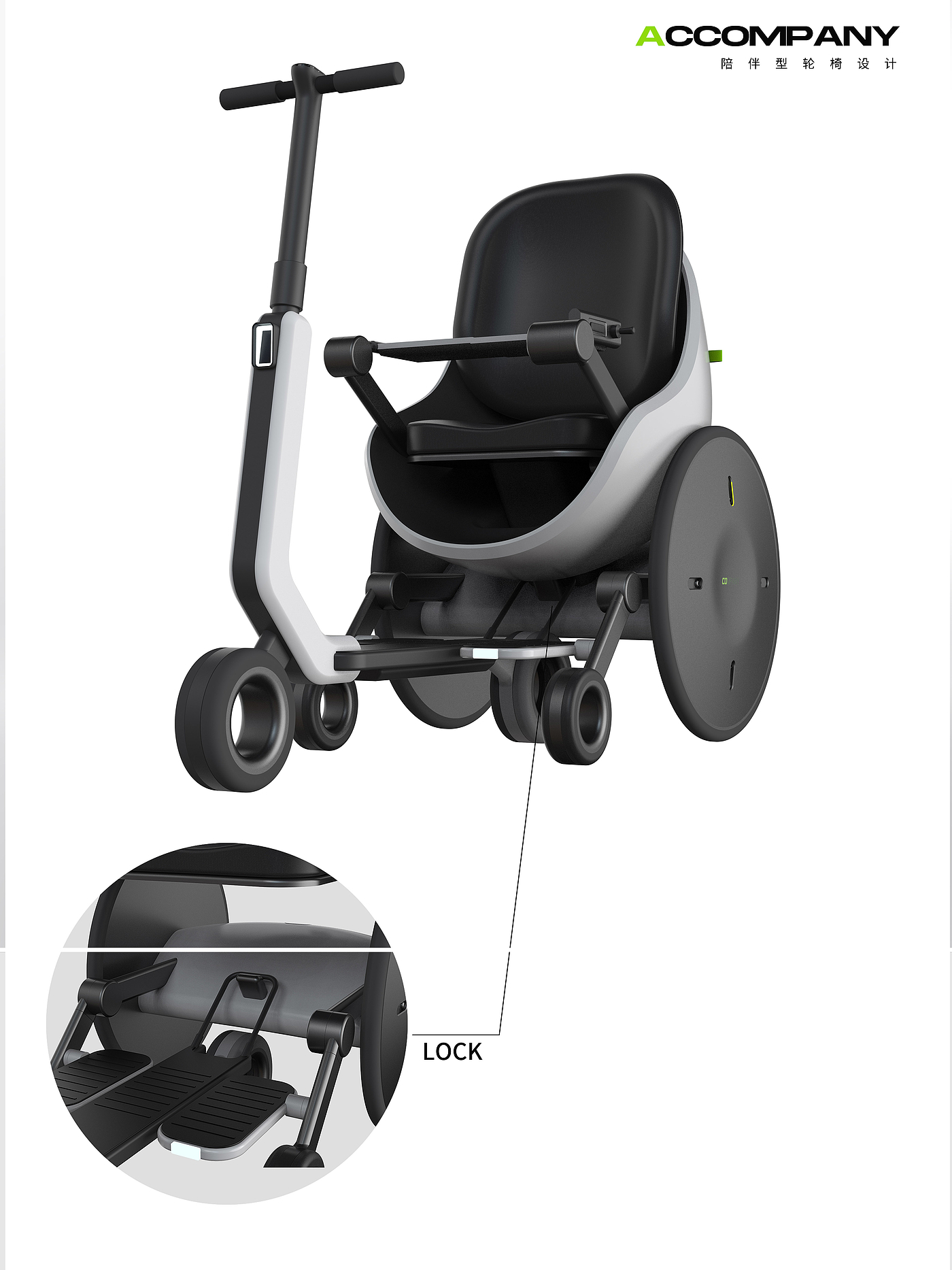 wheelchair，children，student，Electric wheelchair，