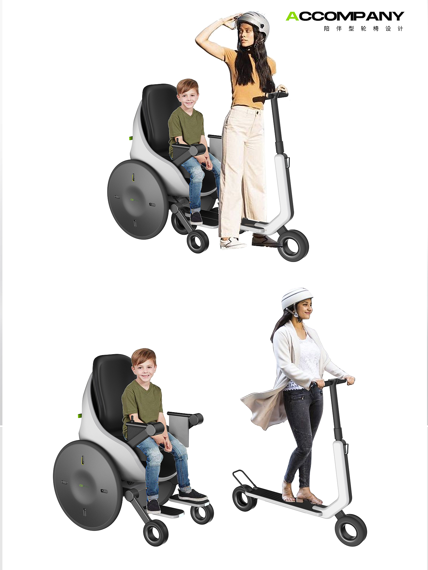 wheelchair，children，student，Electric wheelchair，