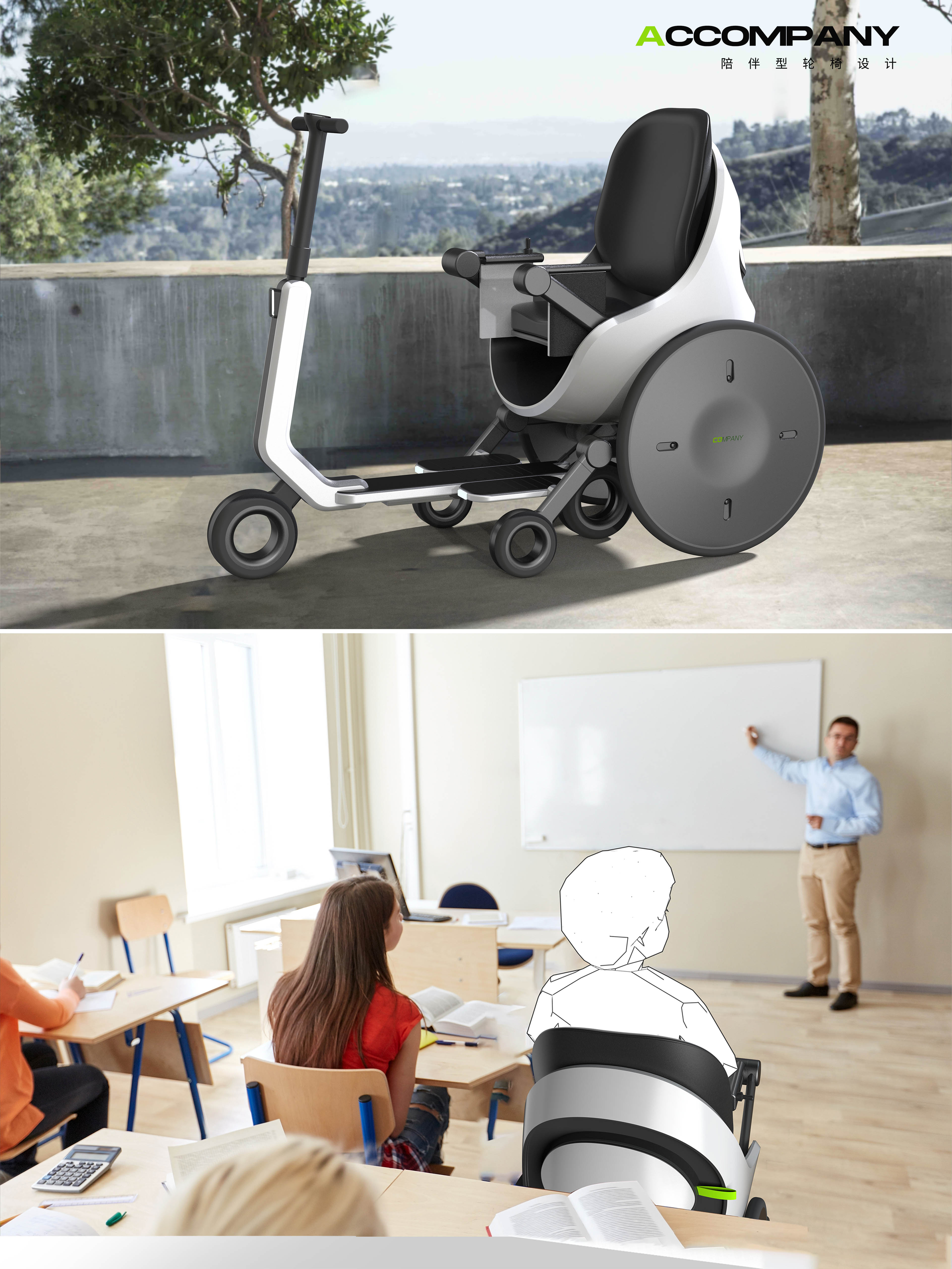 wheelchair，children，student，Electric wheelchair，