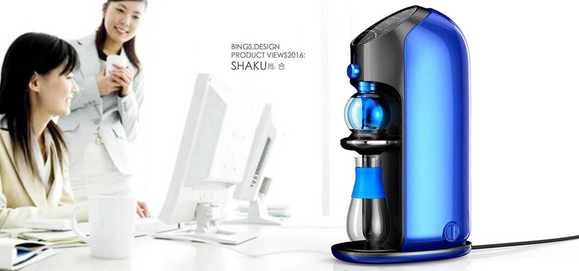 Design of intelligent tea making machine，Design of tea making machine，Intelligent Tea Set Design，product design，Appearance and structure design，