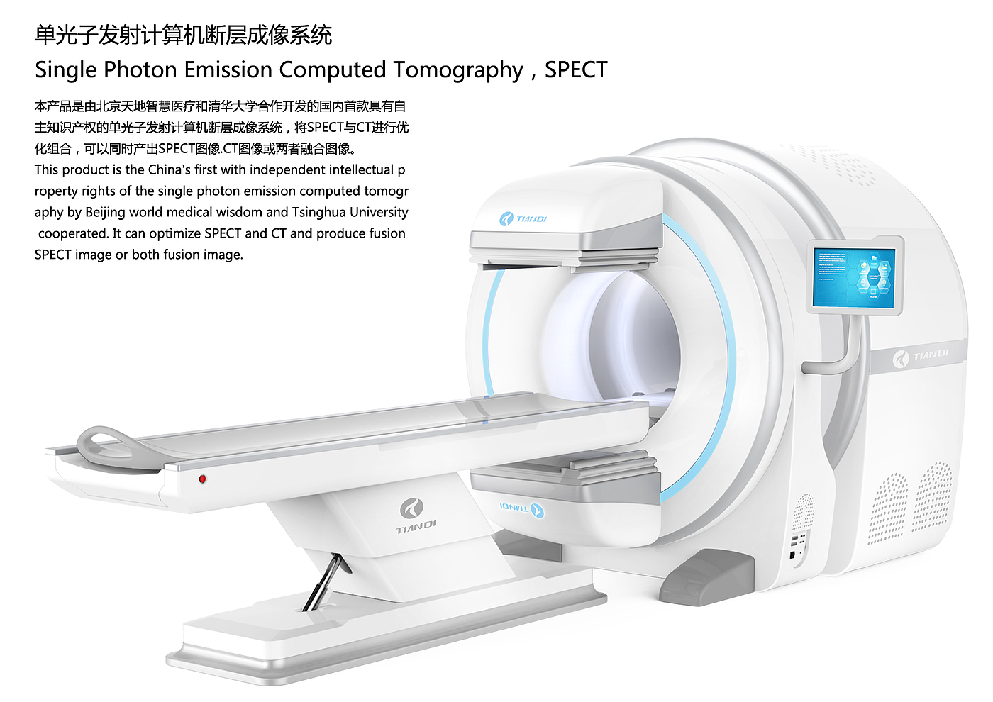 single photon，tomographic imaging system，single photon emission，medical apparatus and instruments，Medical products，