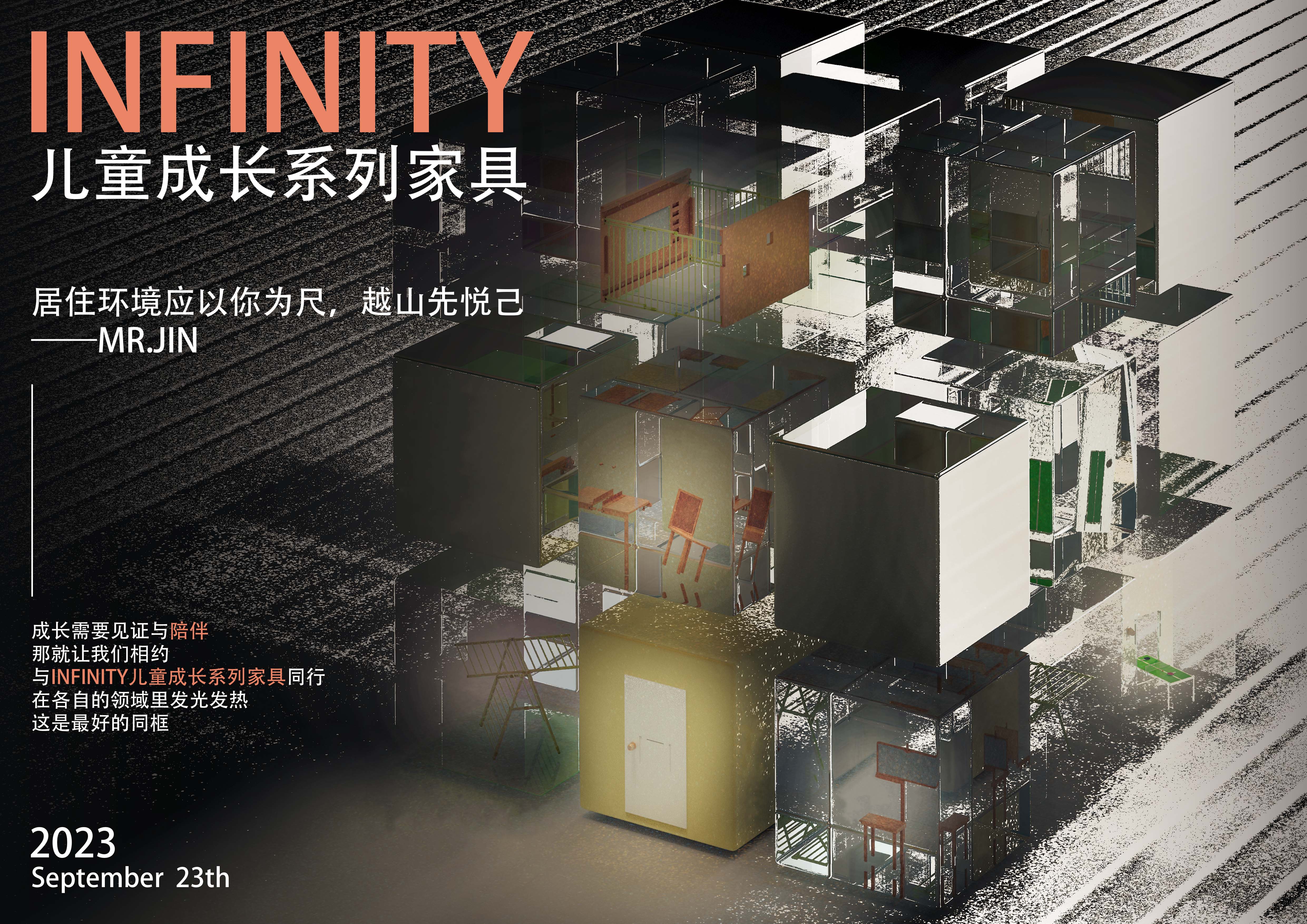 Children's Growth Series，