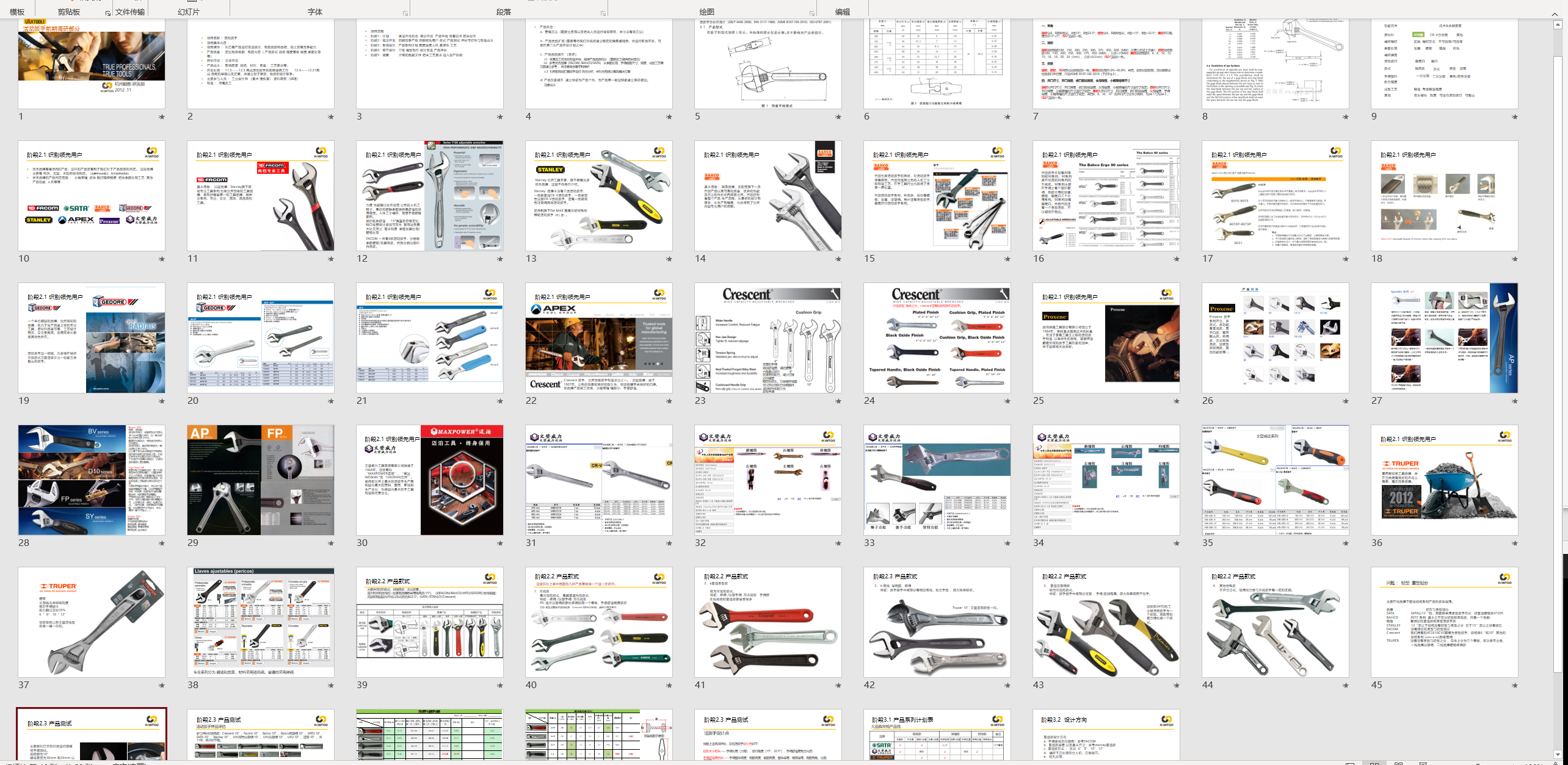 Adjustable wrench, hand tool design, tool design，