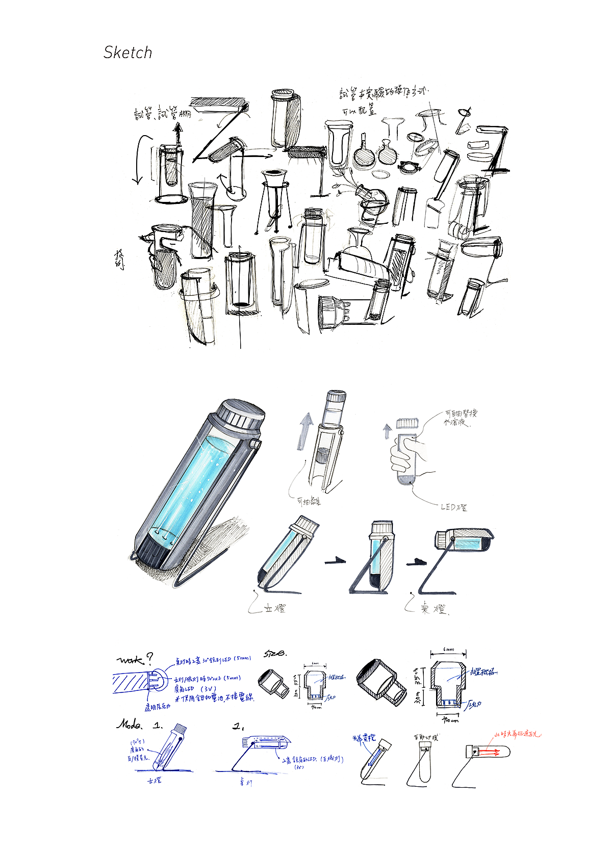 互动式，led，照明，颜色，科学性，