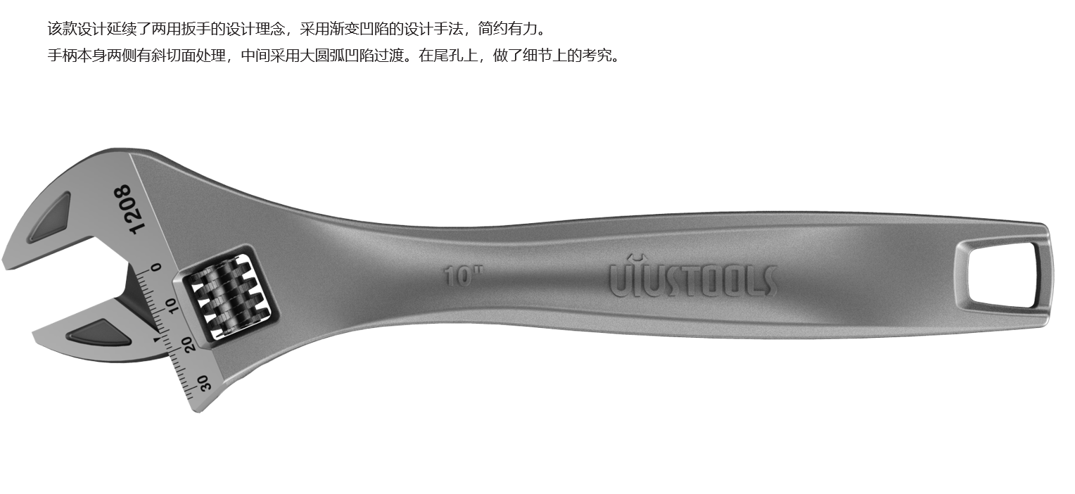 Adjustable wrench, hand tool design, tool design，