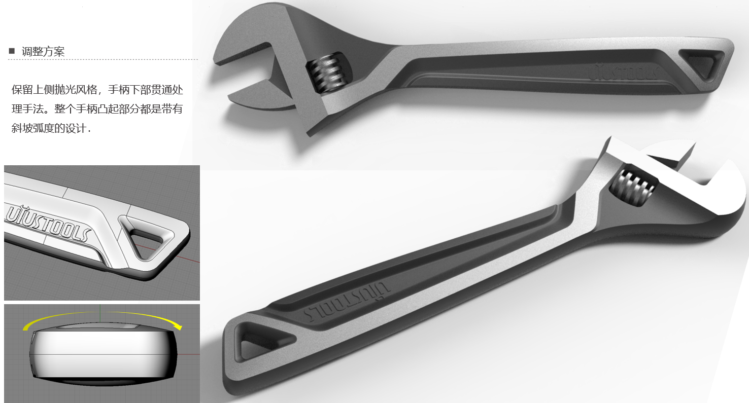 Adjustable wrench, hand tool design, tool design，