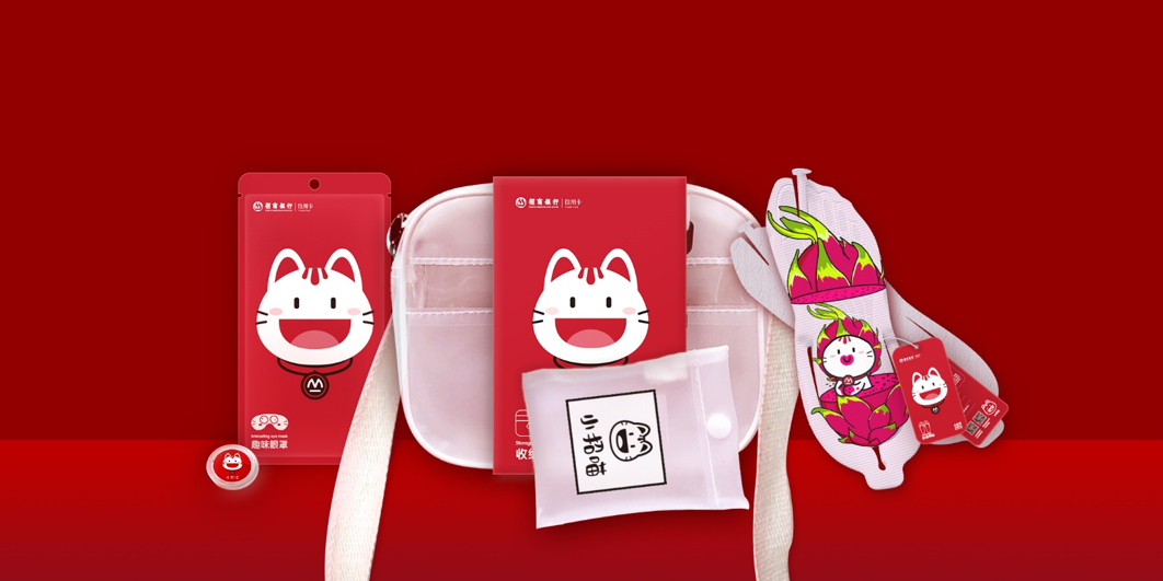 Cultural and creative design，Cultural and creative products，