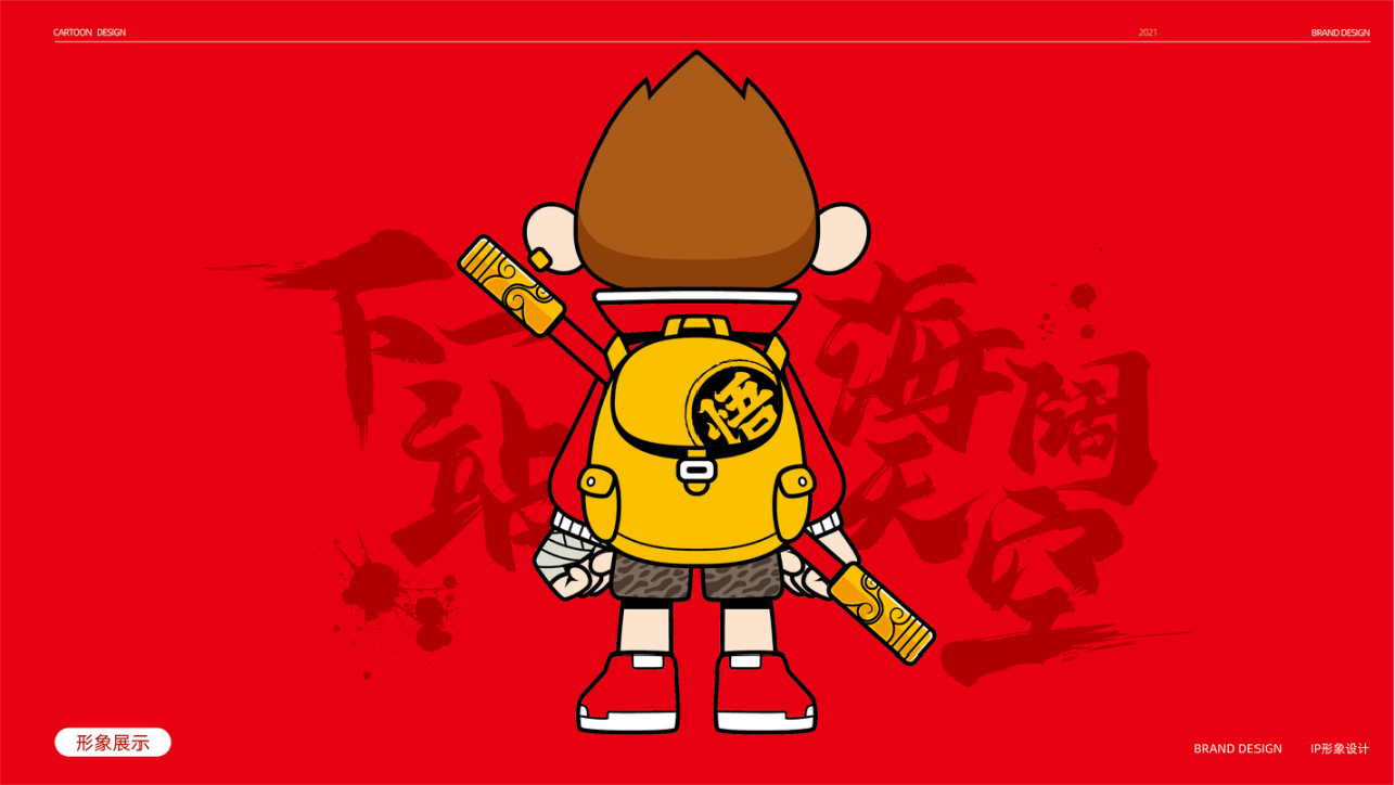 Cultural and creative products，Cultural and creative design，