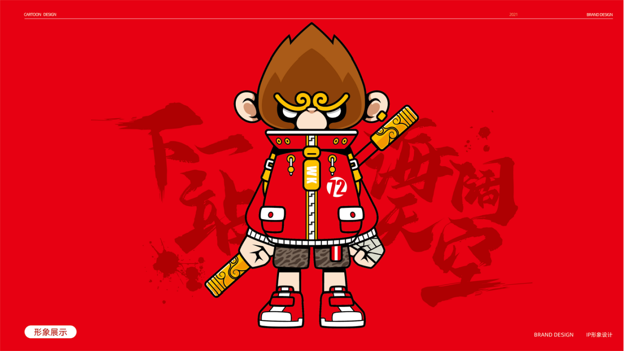 Cultural and creative products，Cultural and creative design，