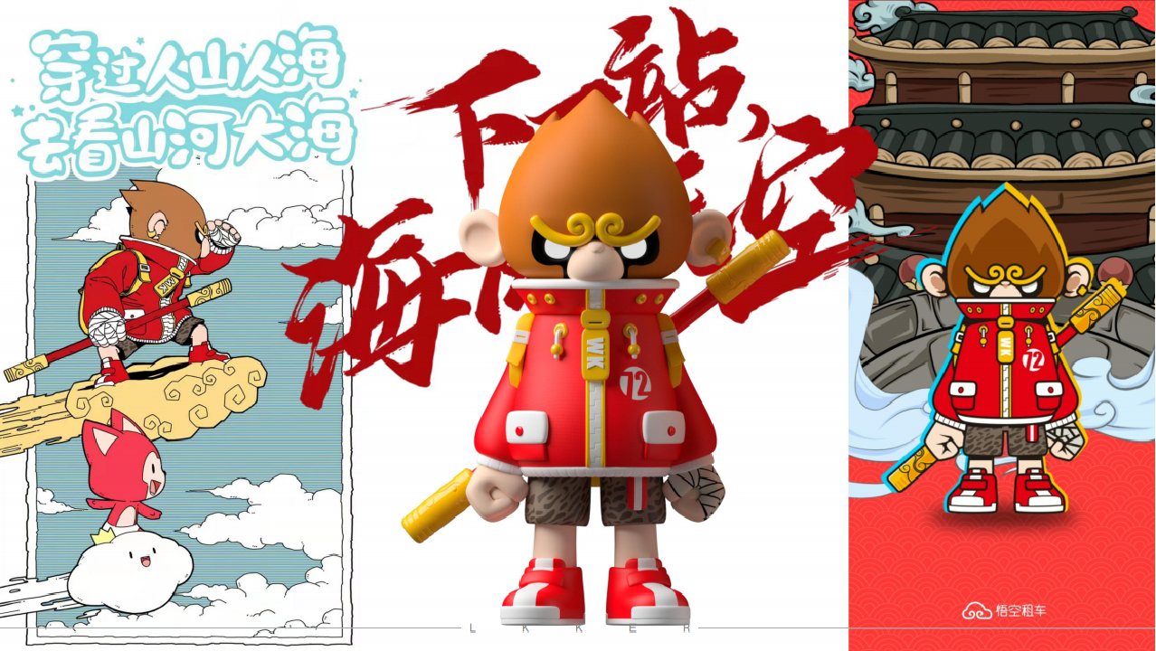 Cultural and creative products，Cultural and creative design，