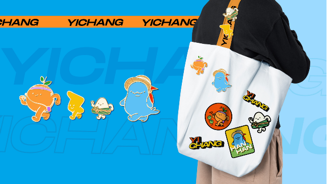 Urban Wenchuang，Cultural and creative design，