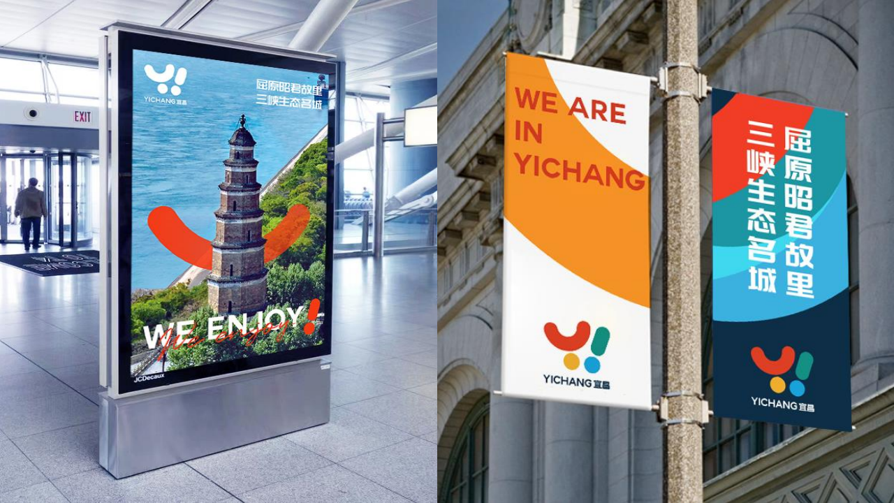 Urban Wenchuang，Cultural and creative design，