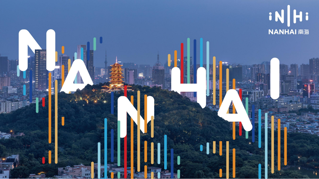 Urban Wenchuang，Cultural and creative design，