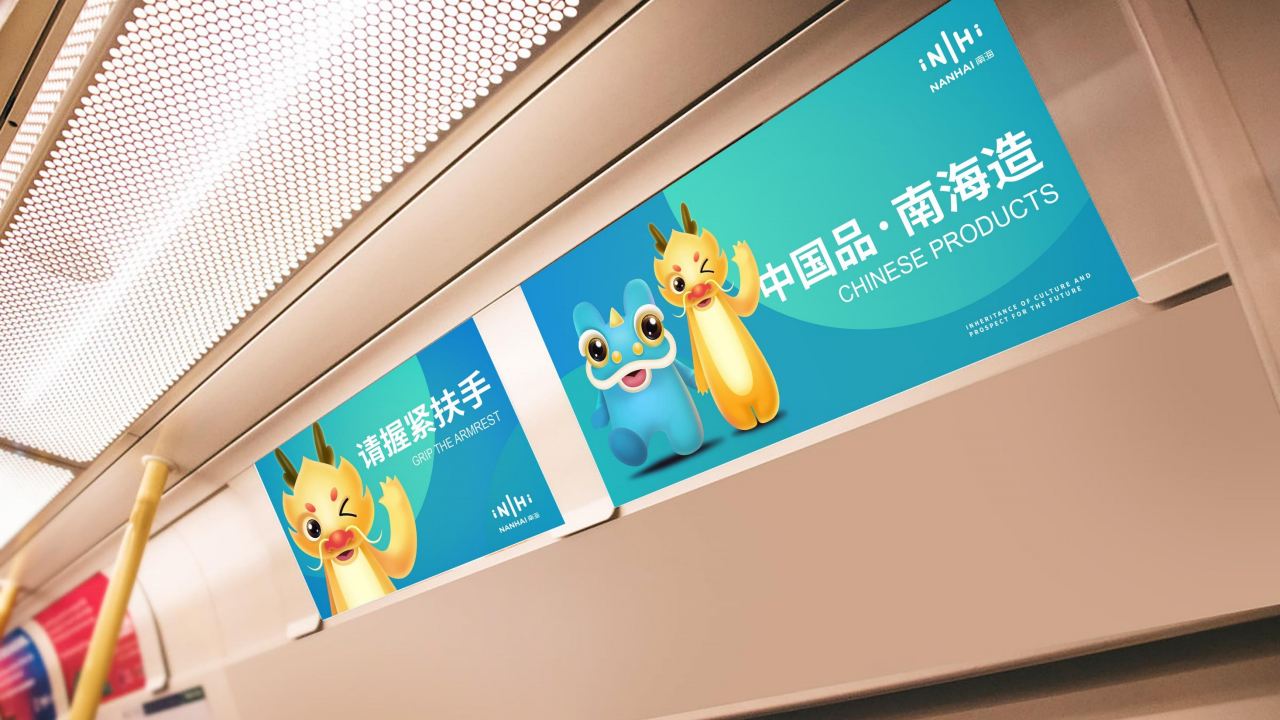 Urban Wenchuang，Cultural and creative design，