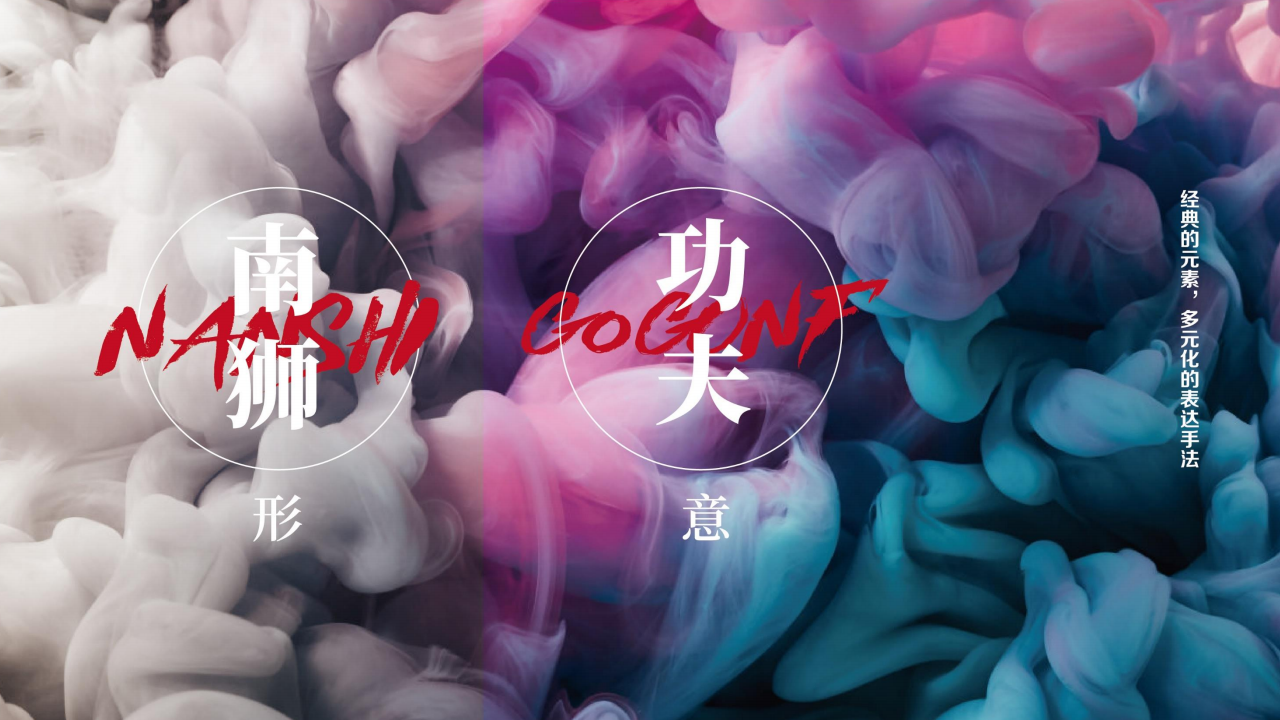 Urban Wenchuang，Cultural and creative design，