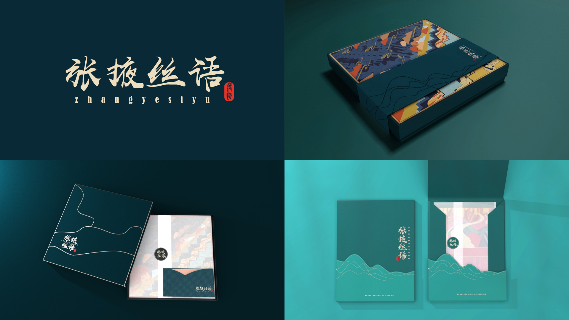 Urban Wenchuang，Cultural and creative design，