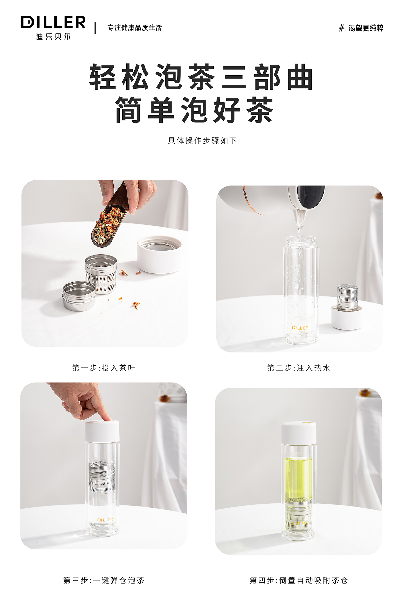 Water cup，flower receptacle，classic，Simplicity，magnetic attraction ejection，teacup，business affairs，