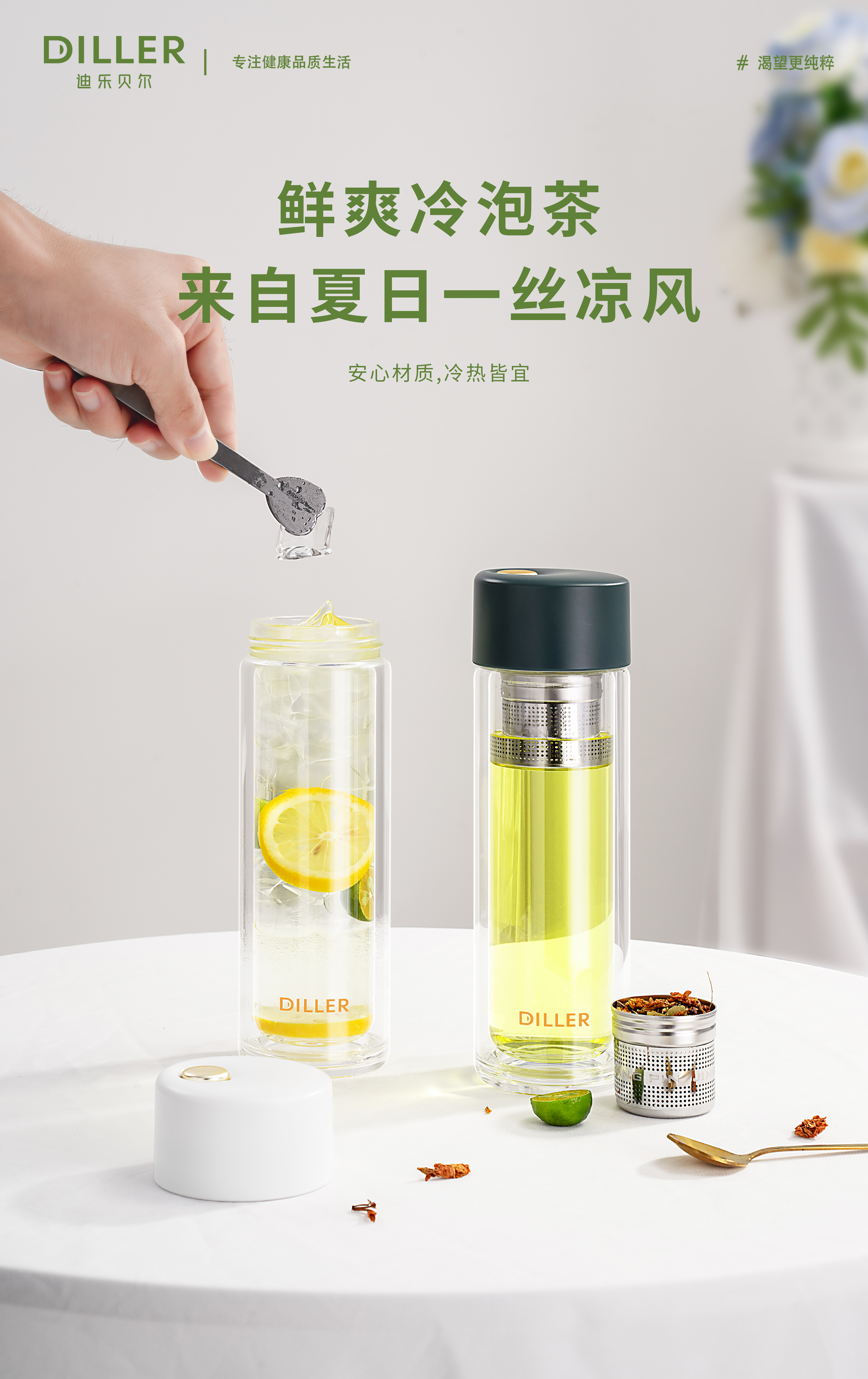 Water cup，flower receptacle，classic，Simplicity，magnetic attraction ejection，teacup，business affairs，