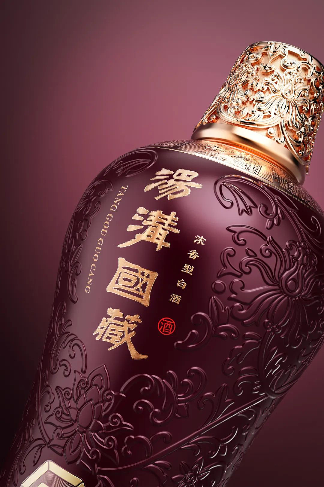 Jia Guwen Slow Design, Creativity, Packaging Design, Tanggou Wine Industry，