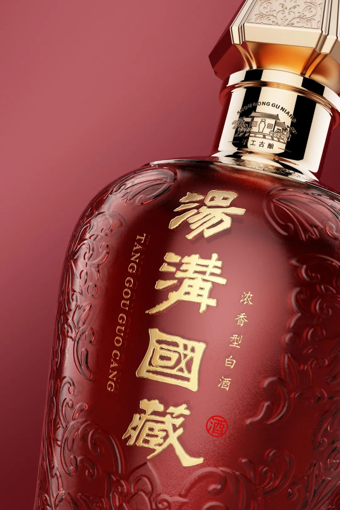 Jia Guwen Slow Design, Creativity, Packaging Design, Tanggou Wine Industry，