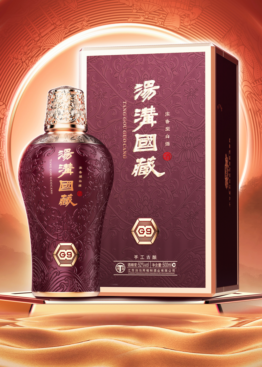 Jia Guwen Slow Design, Creativity, Packaging Design, Tanggou Wine Industry，