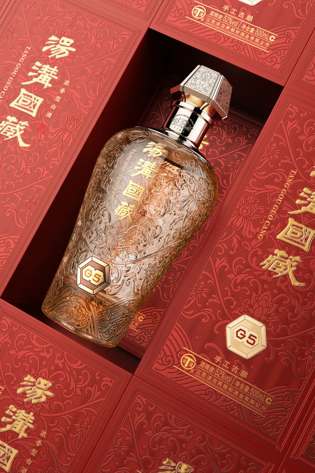 Jia Guwen Slow Design, Creativity, Packaging Design, Tanggou Wine Industry，