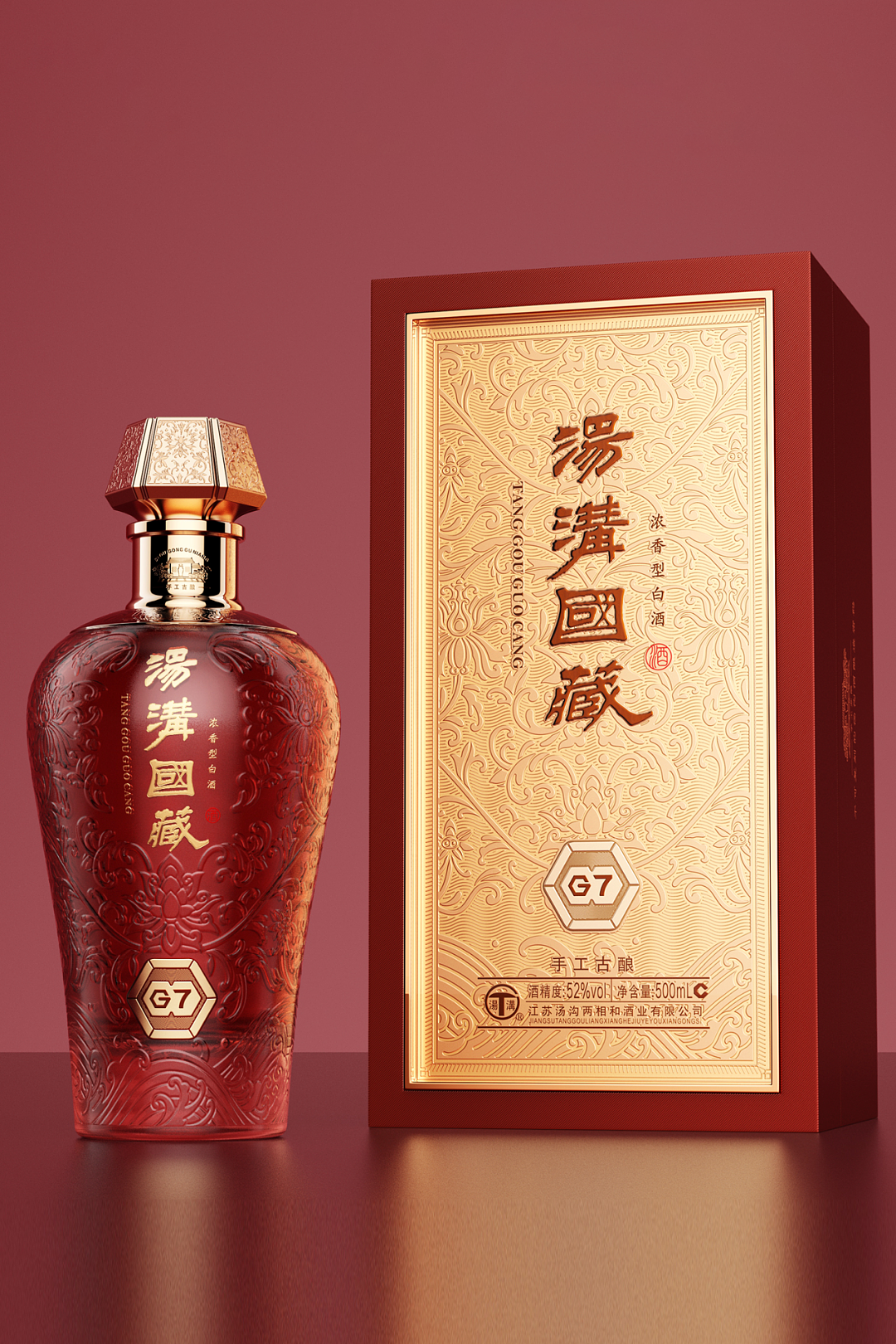 Jia Guwen Slow Design, Creativity, Packaging Design, Tanggou Wine Industry，