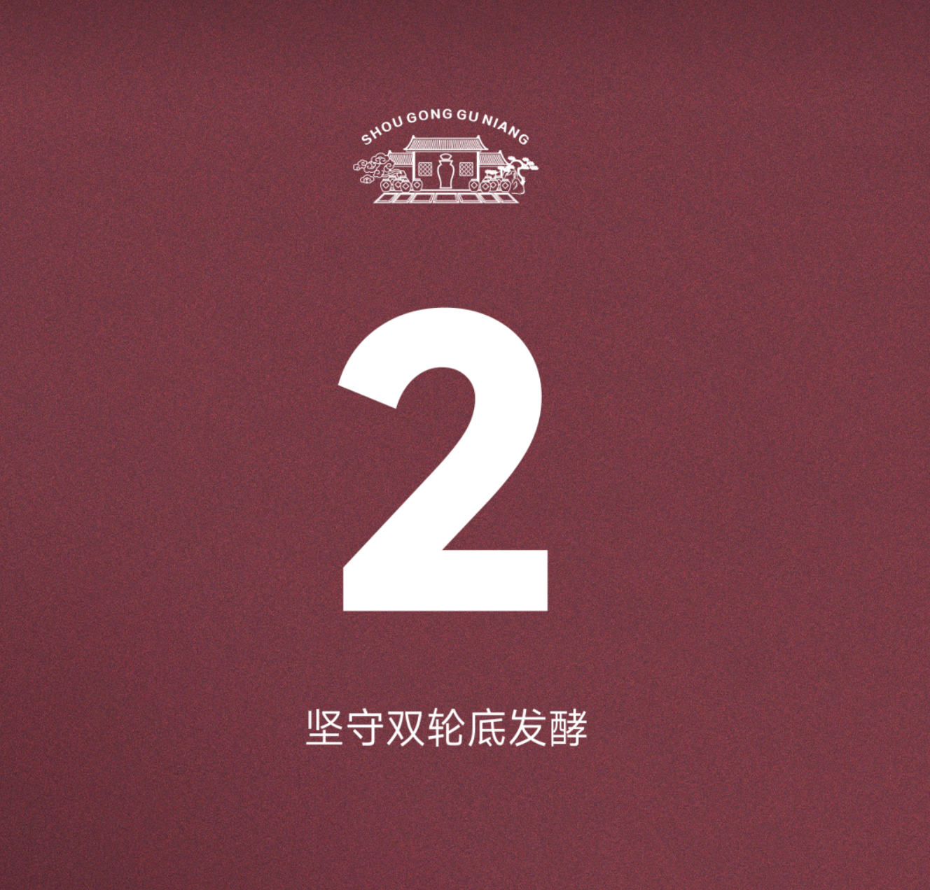 Jia Guwen Slow Design, Creativity, Packaging Design, Tanggou Wine Industry，