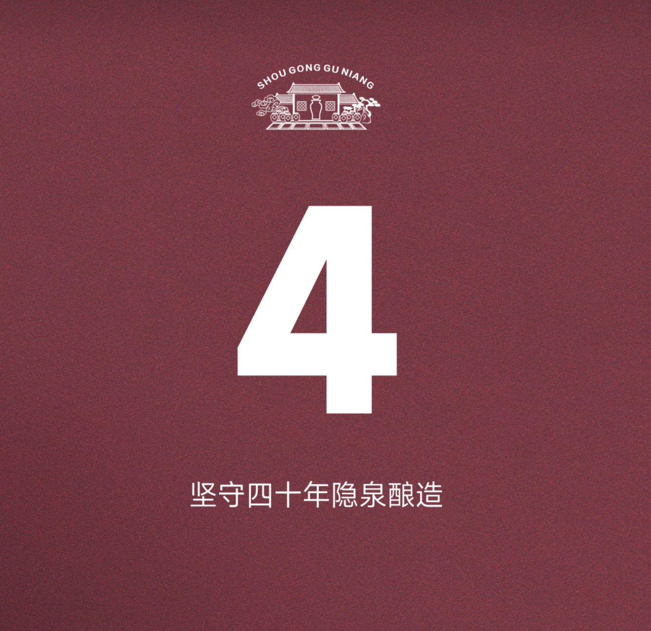 Jia Guwen Slow Design, Creativity, Packaging Design, Tanggou Wine Industry，