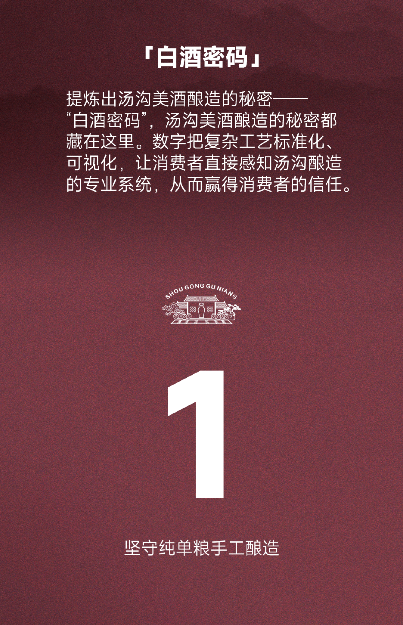 Jia Guwen Slow Design, Creativity, Packaging Design, Tanggou Wine Industry，