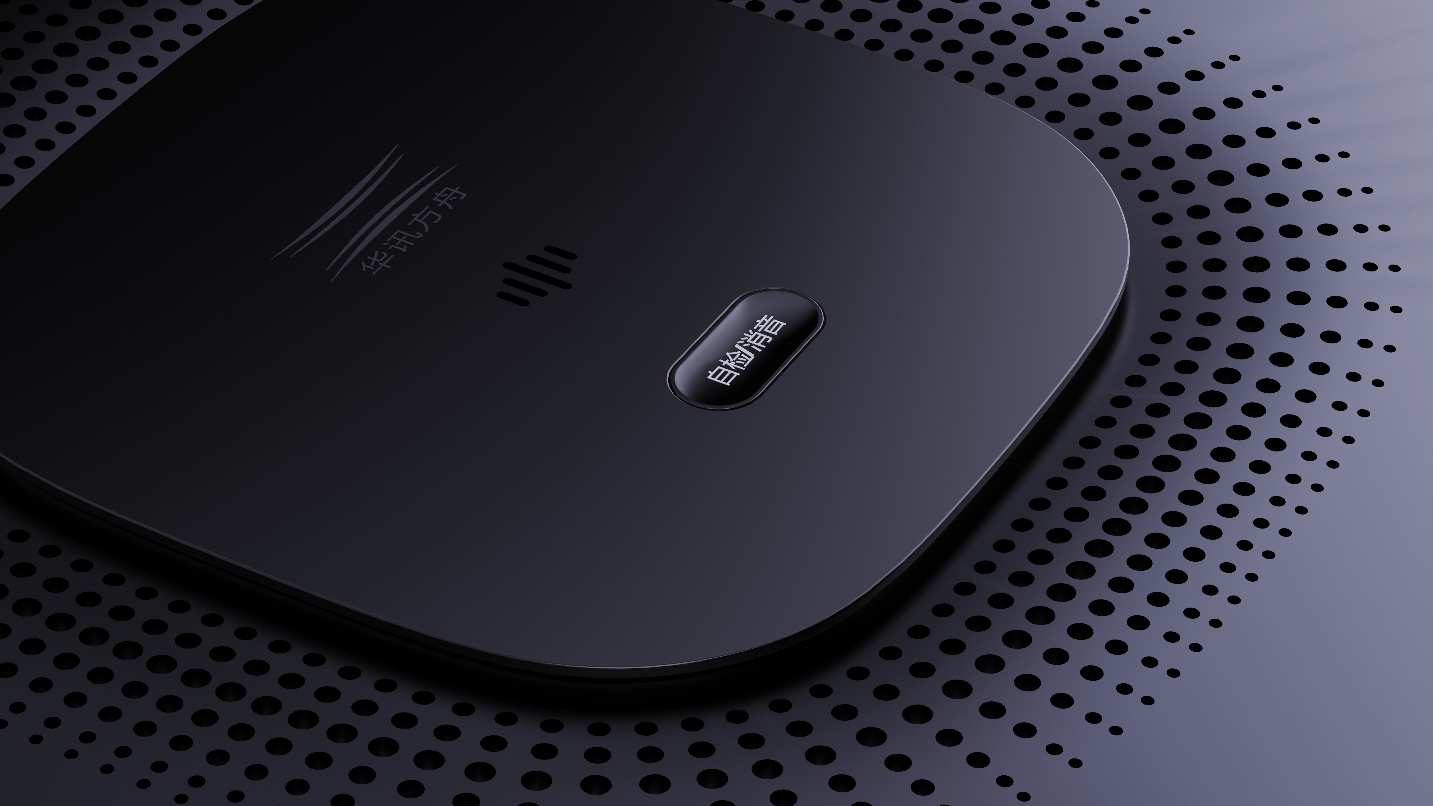 fall detection radar，Special Crowd Care，Sense of science and technology，