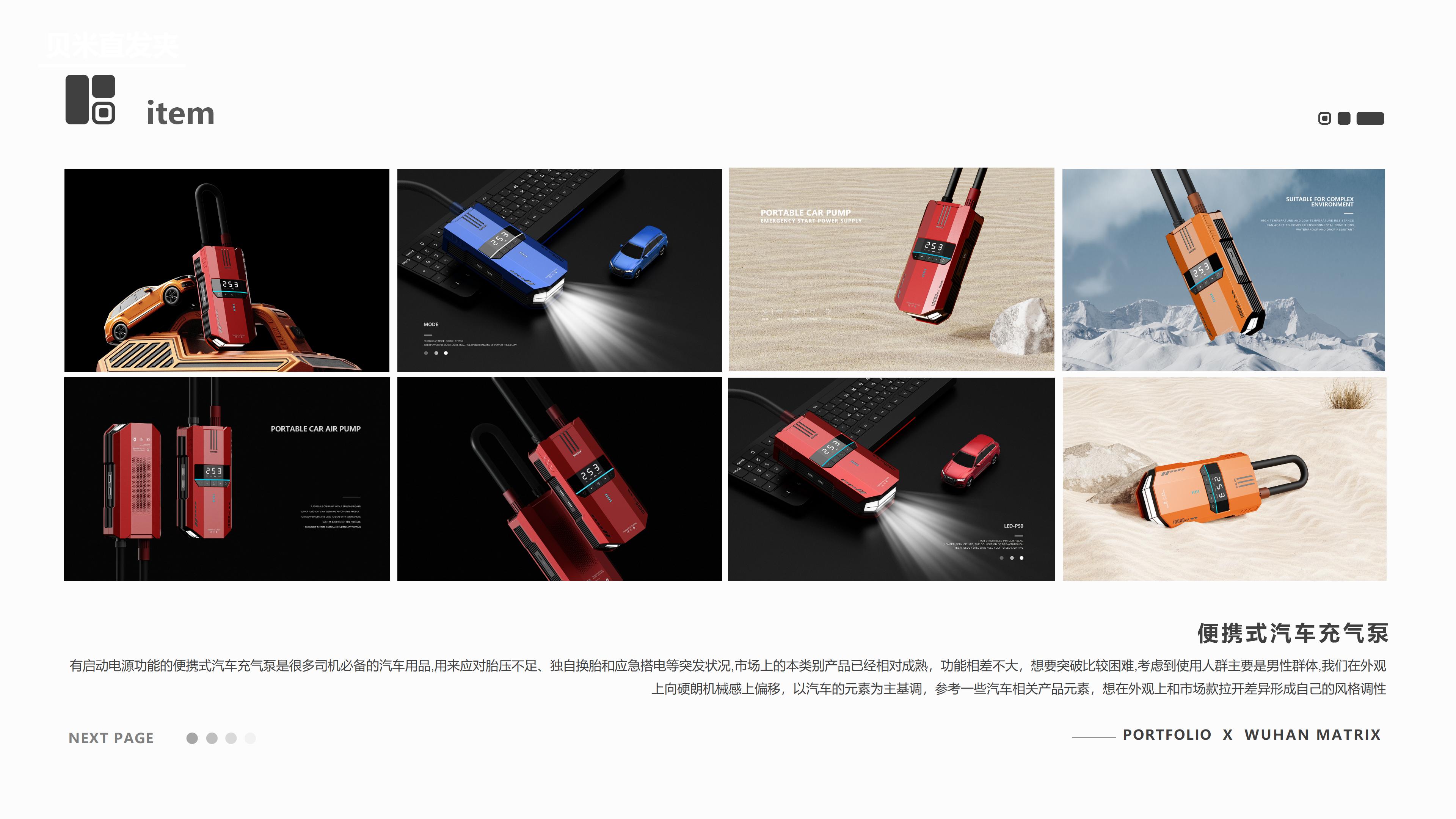 sample reels，Digital，tool，Water cup，headset，household electrical appliances，