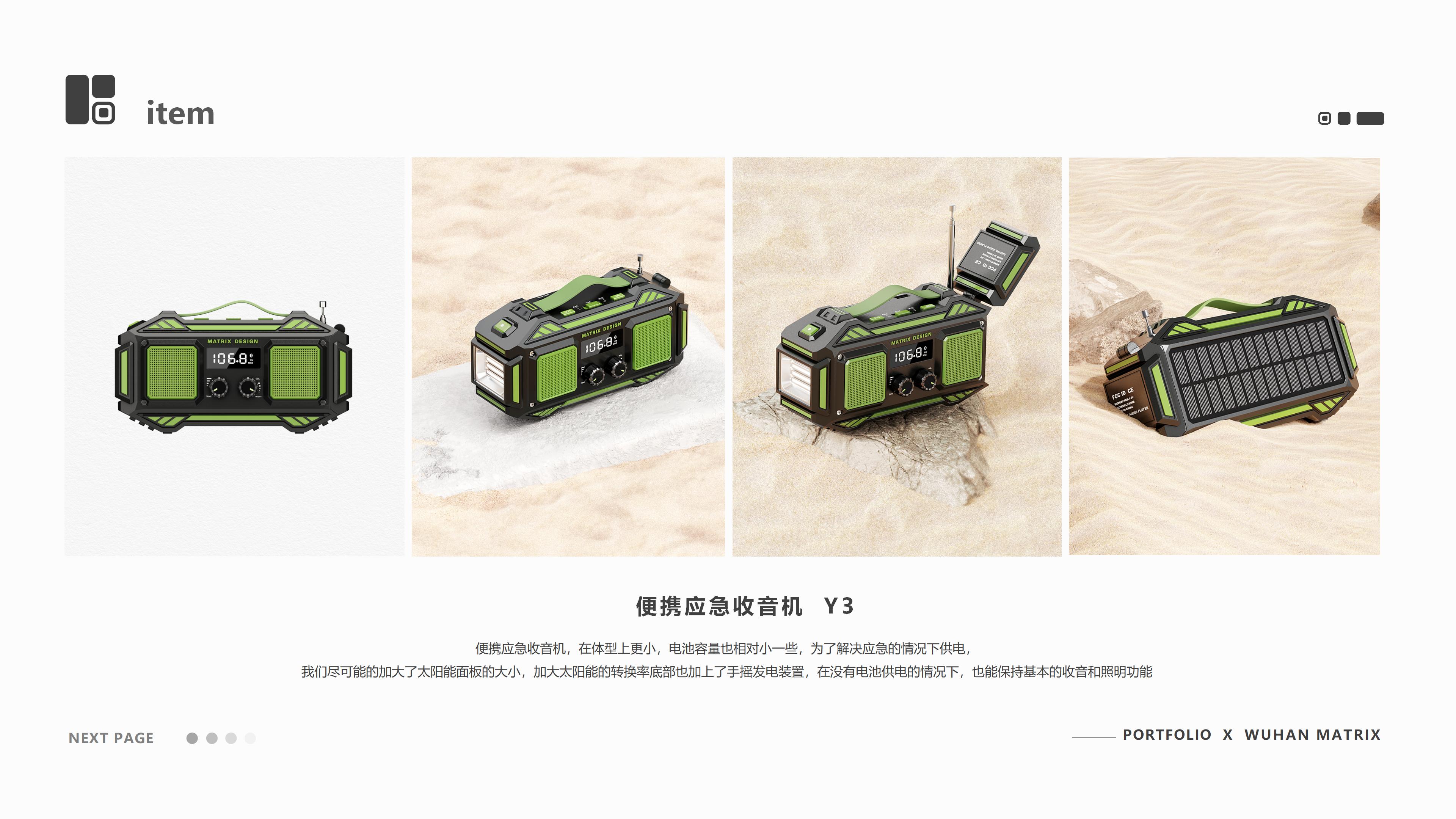 sample reels，Digital，tool，Water cup，headset，household electrical appliances，