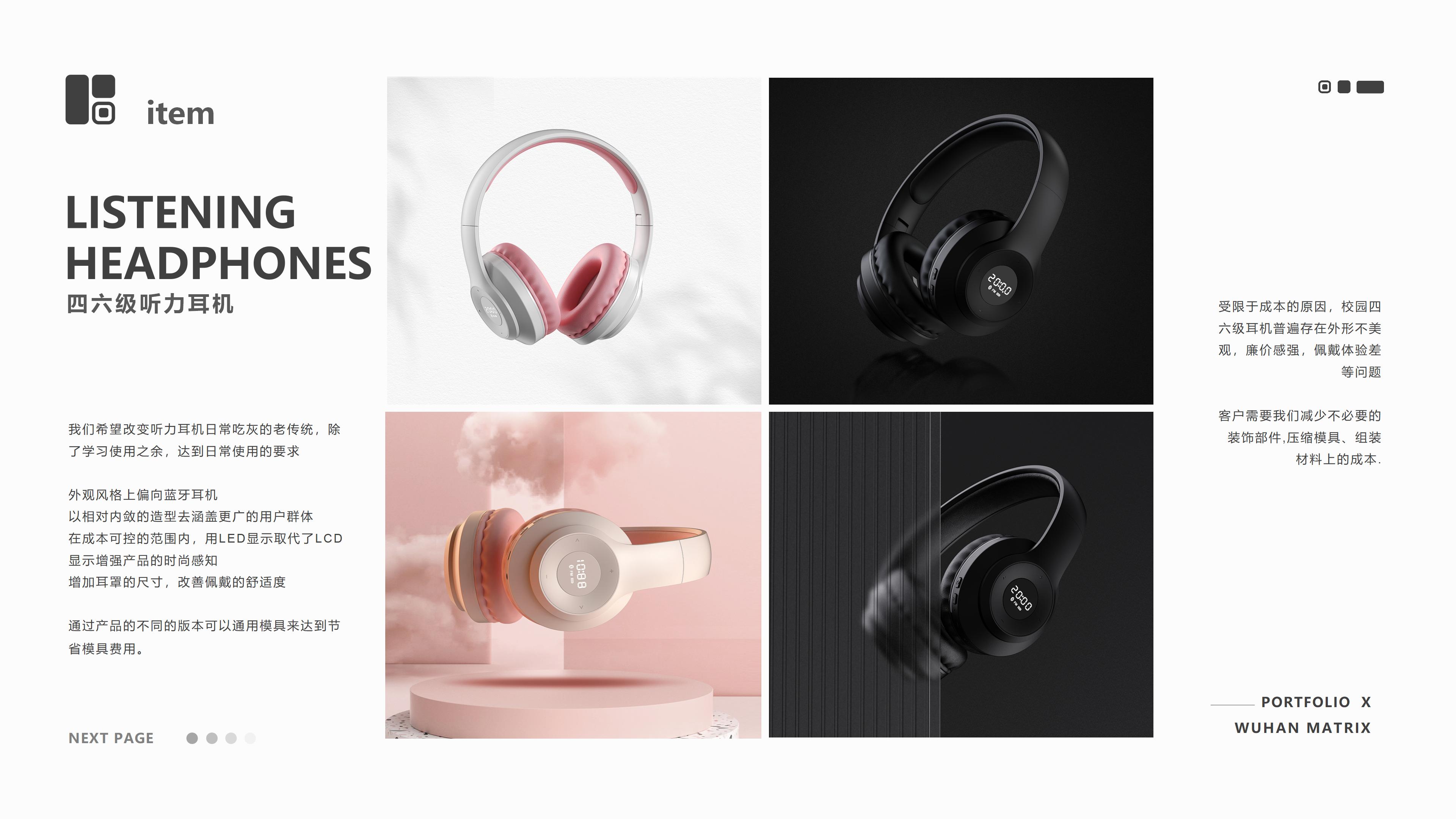 sample reels，Digital，tool，Water cup，headset，household electrical appliances，