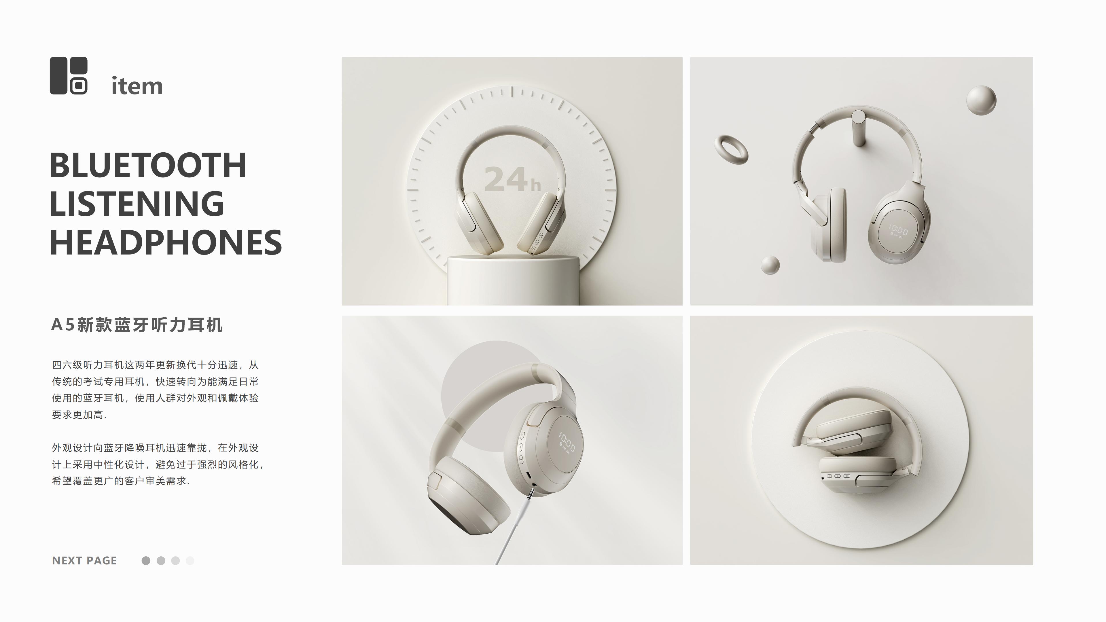 sample reels，Digital，tool，Water cup，headset，household electrical appliances，