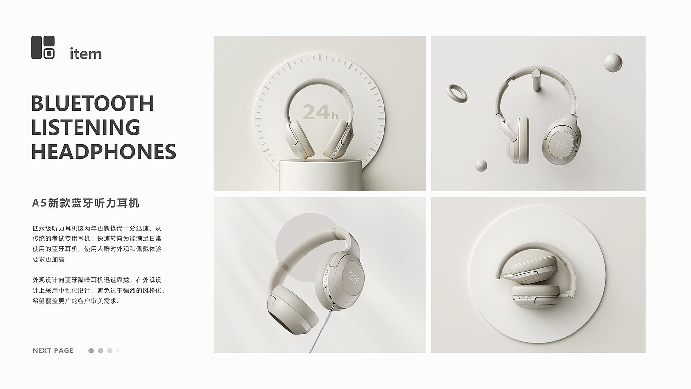 sample reels，Digital，tool，Water cup，headset，household electrical appliances，