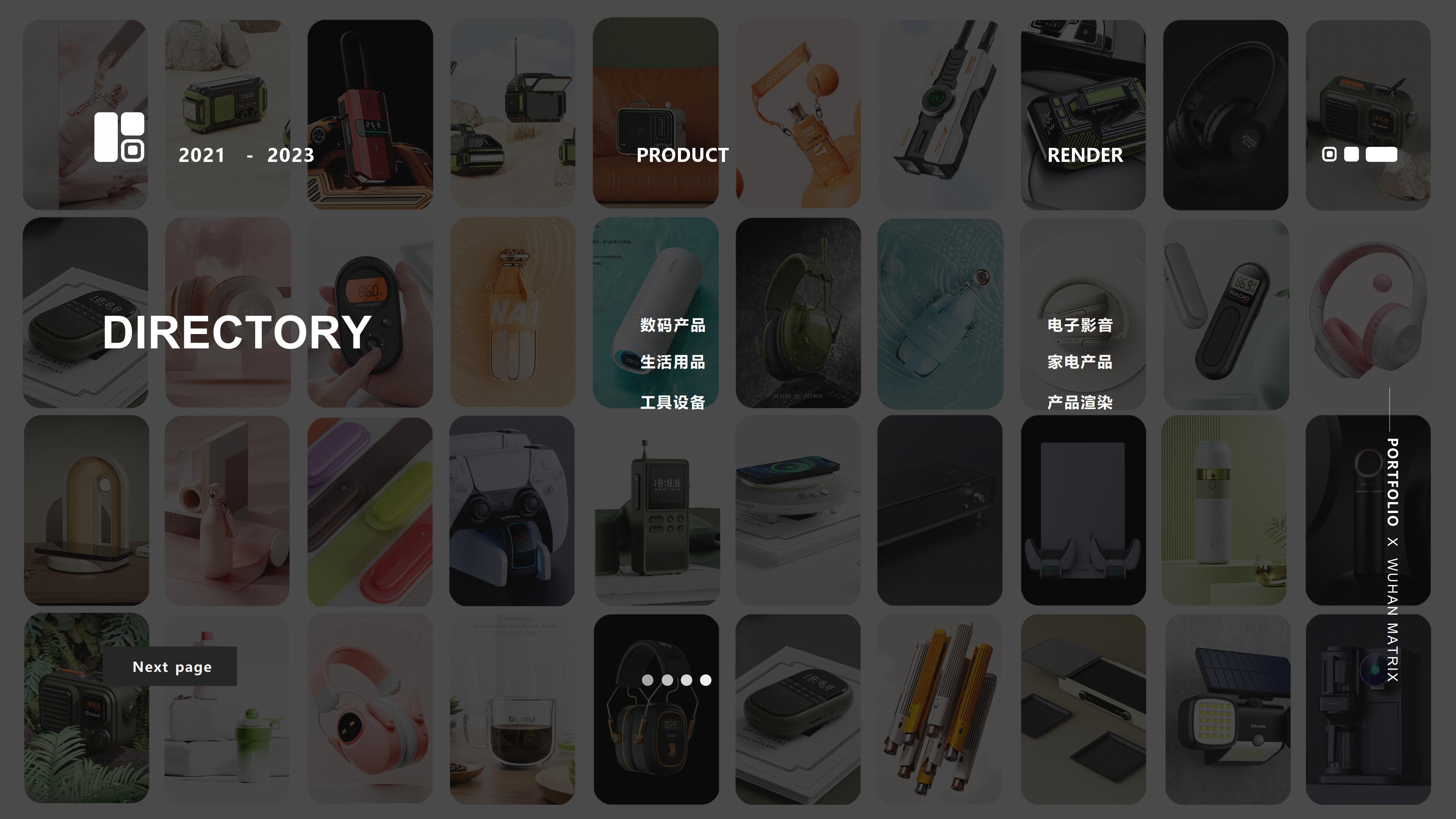 sample reels，Digital，tool，Water cup，headset，household electrical appliances，