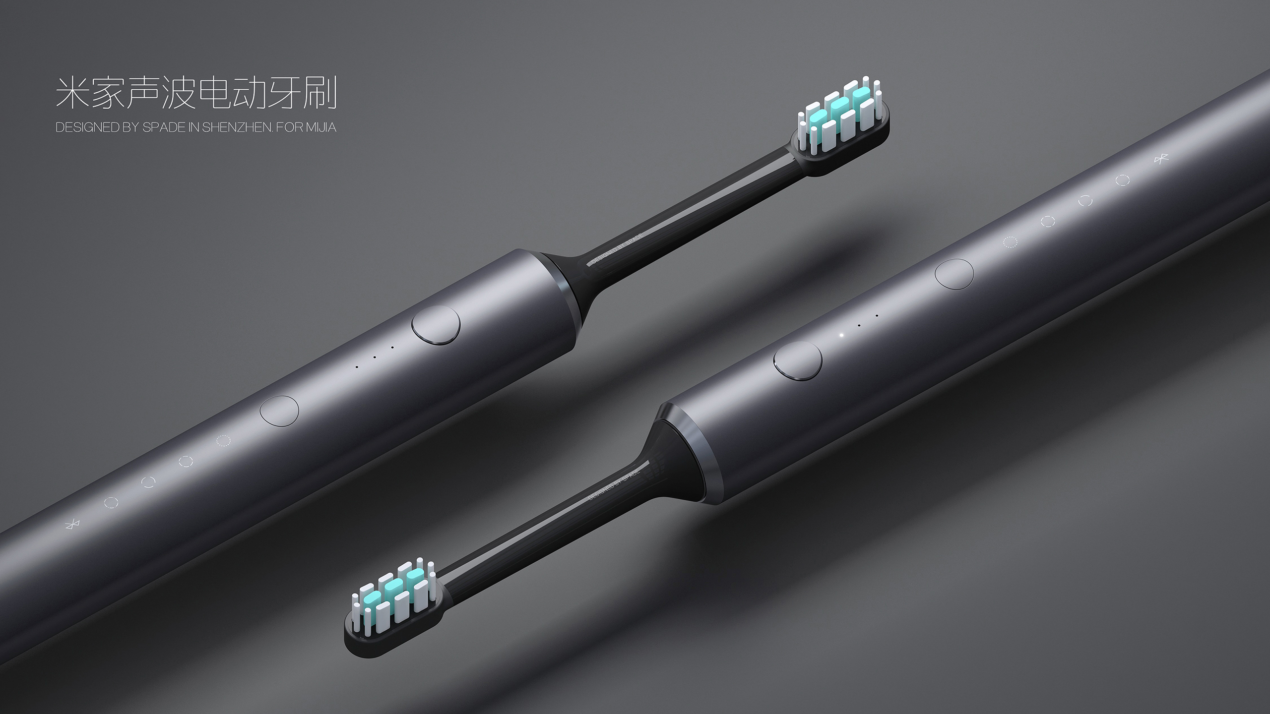 millet，Mi Jia，ultrasonic，Electric toothbrush，Personal care，cmf，Shenzhen，intelligence，