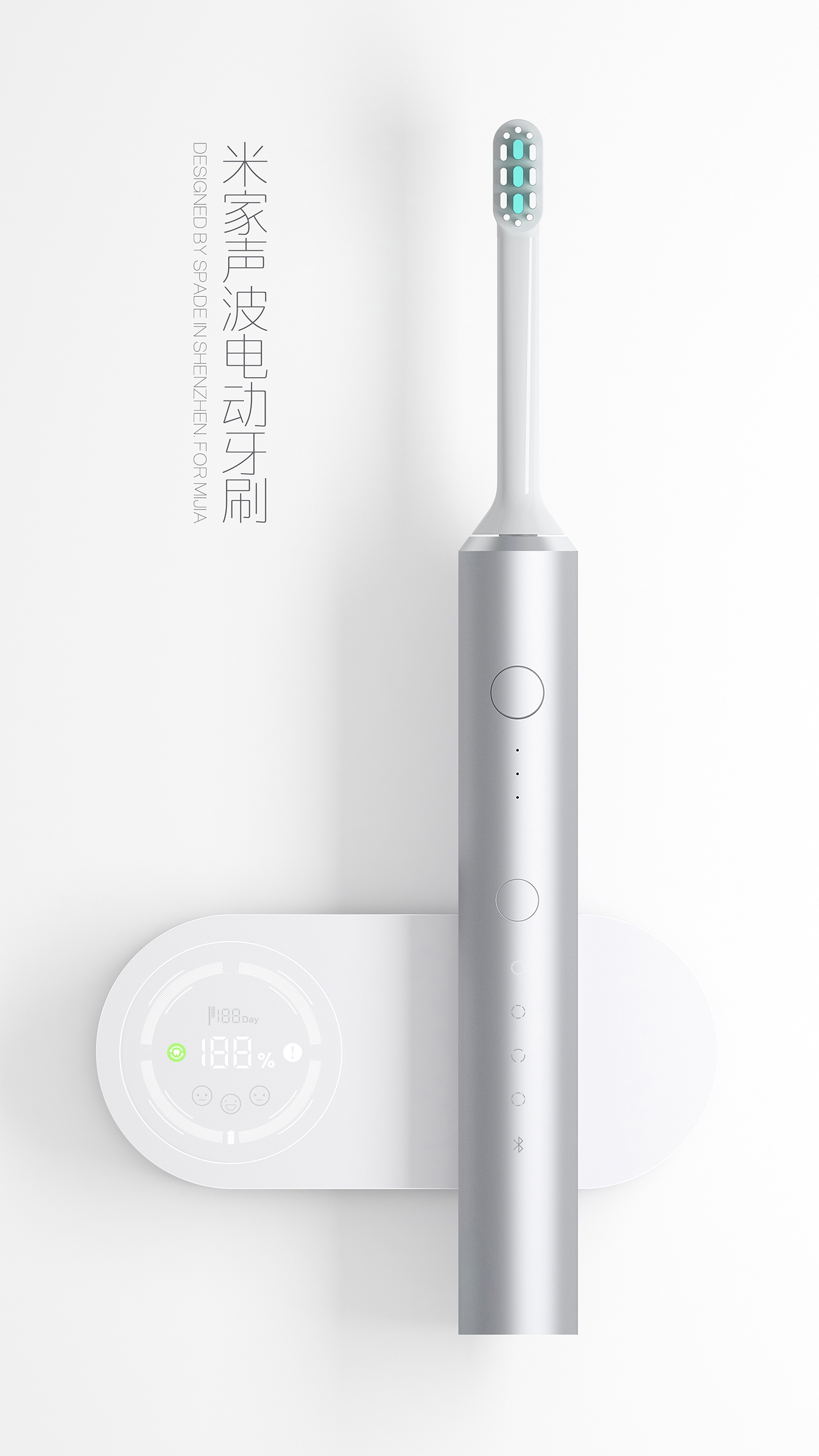 millet，Mi Jia，ultrasonic，Electric toothbrush，Personal care，cmf，Shenzhen，intelligence，