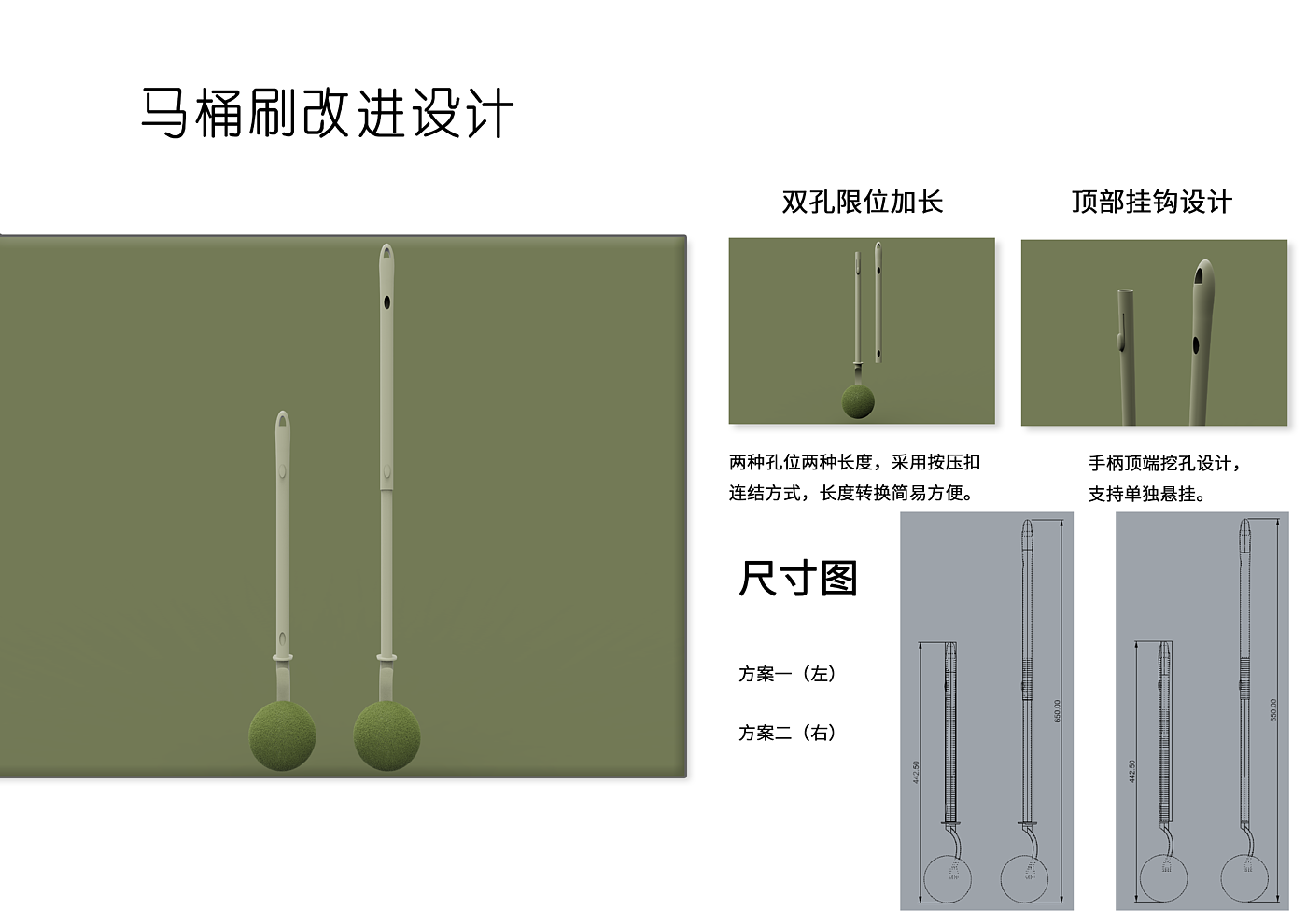 马桶刷，收纳盒，可挂壁，存取方便，