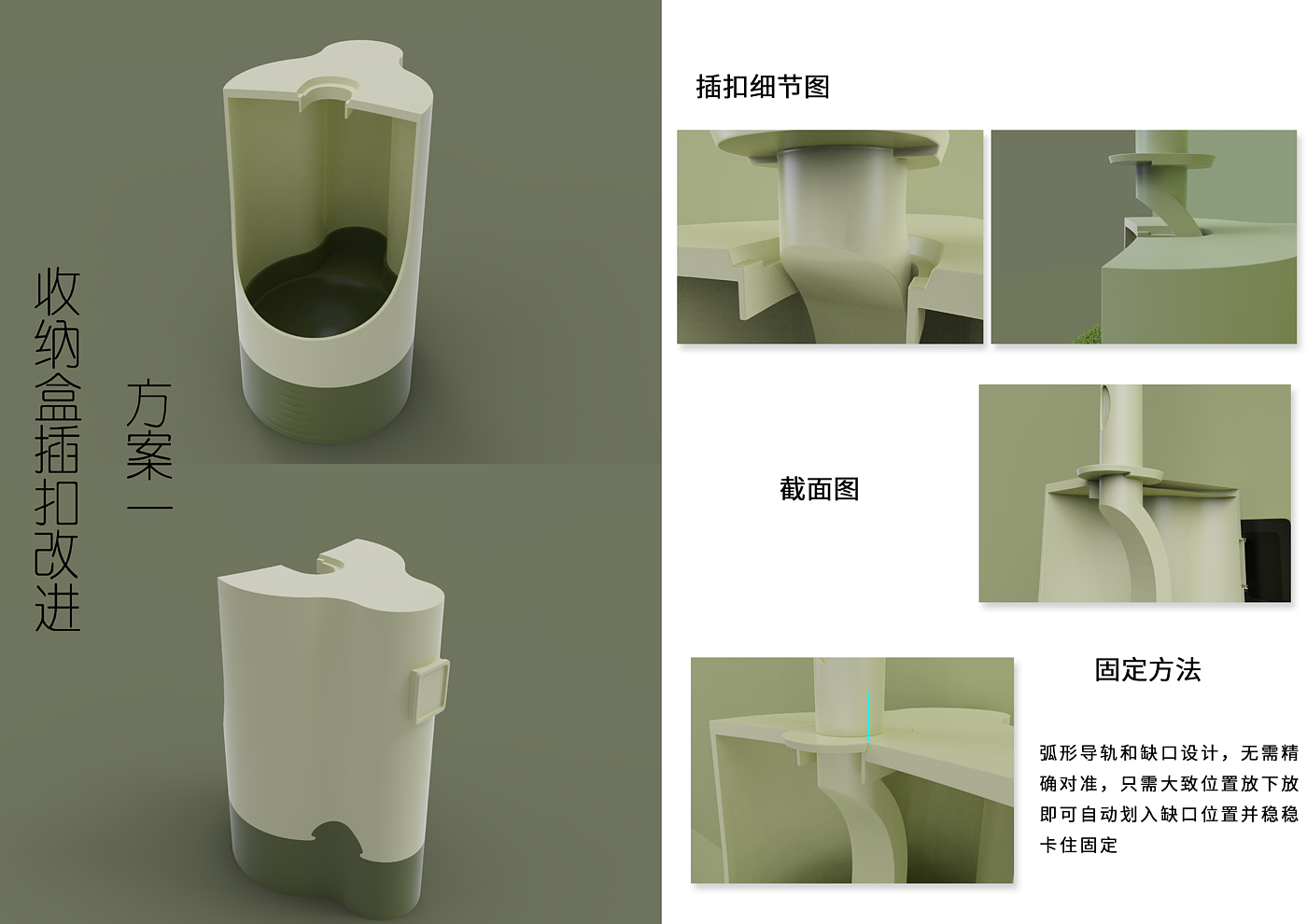 马桶刷，收纳盒，可挂壁，存取方便，