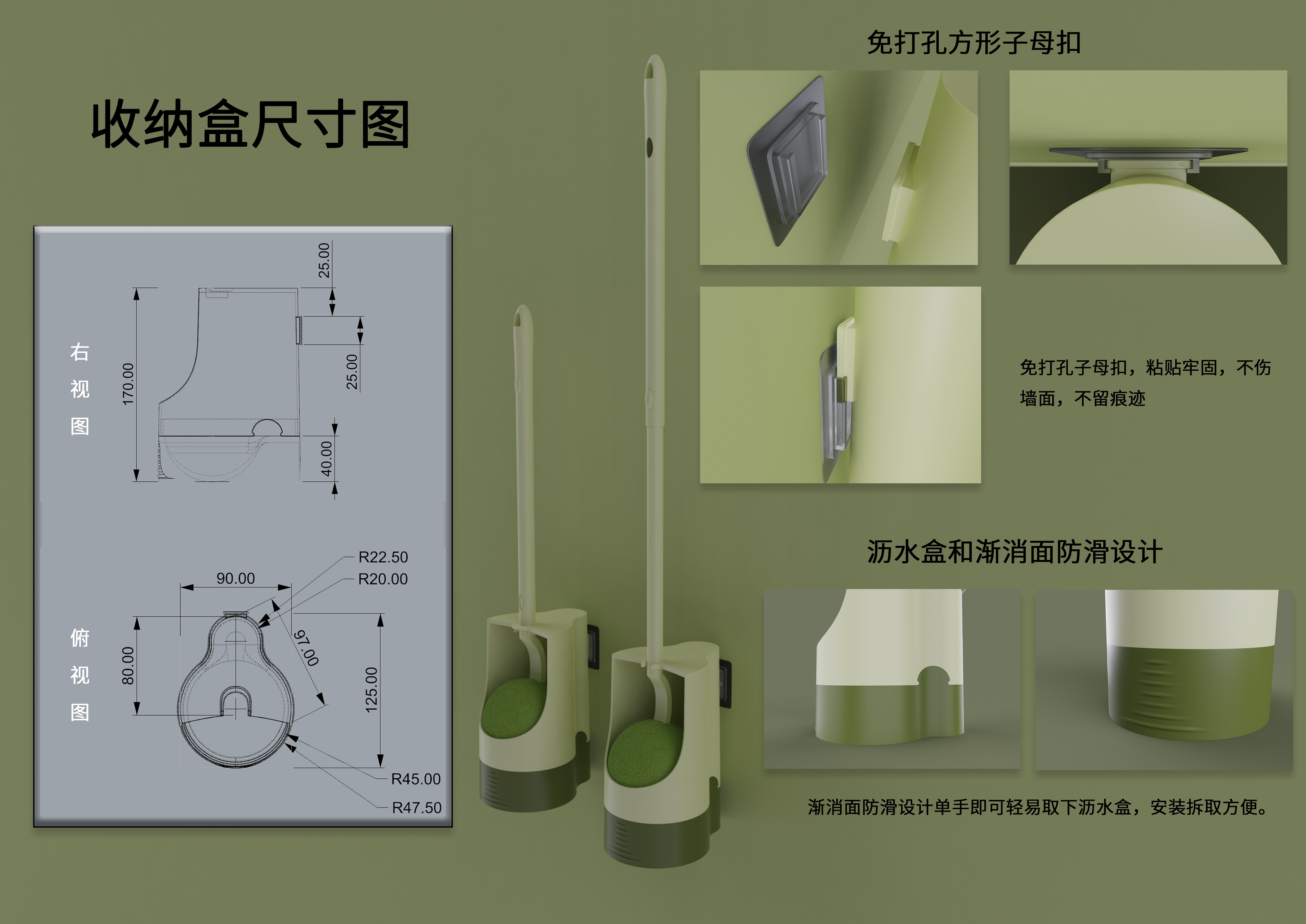 Toilet brush，storage box，Can be hung on the wall，Easy access，