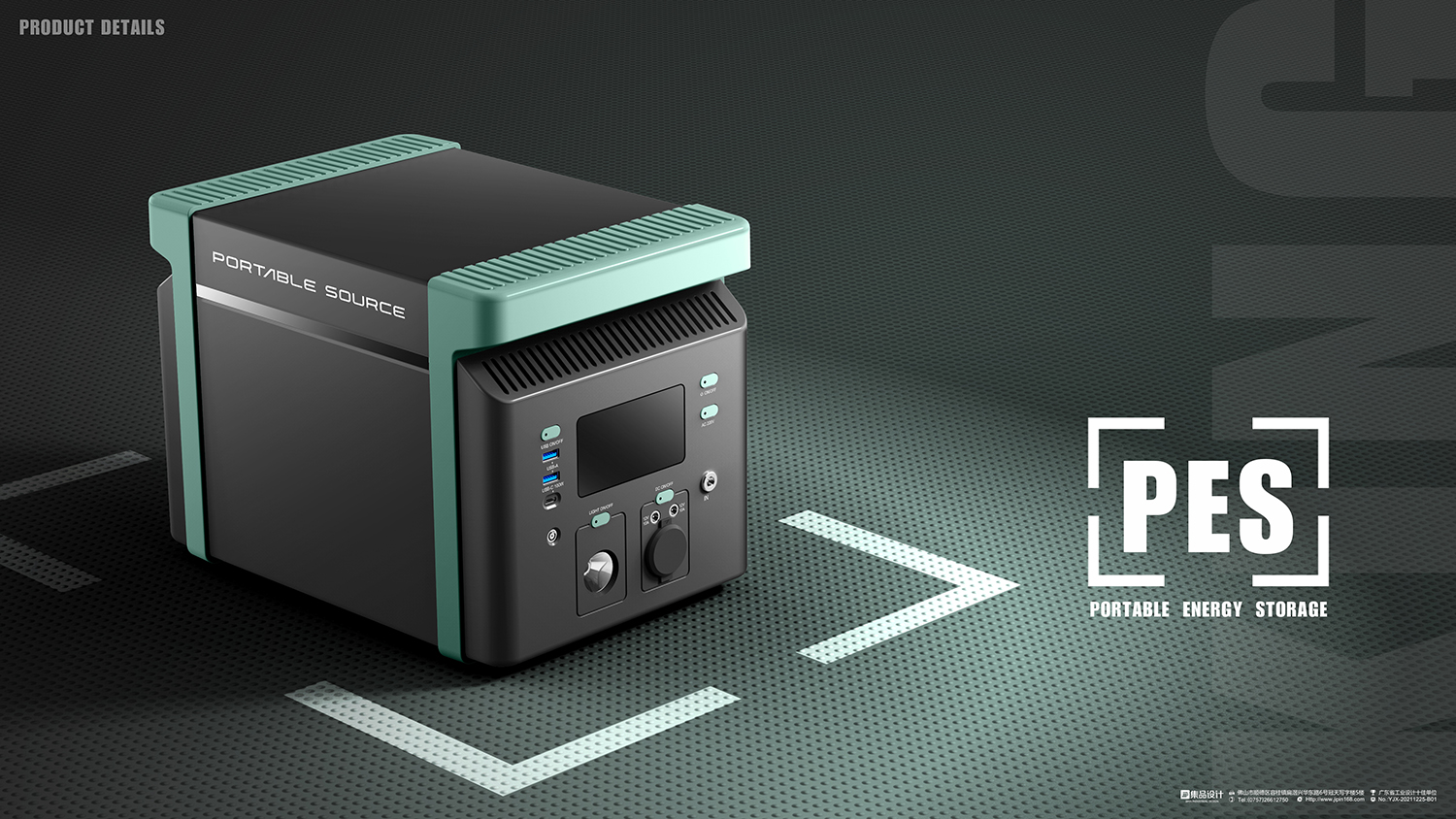 portable source，Outdoor mobile power supply，industrial design，