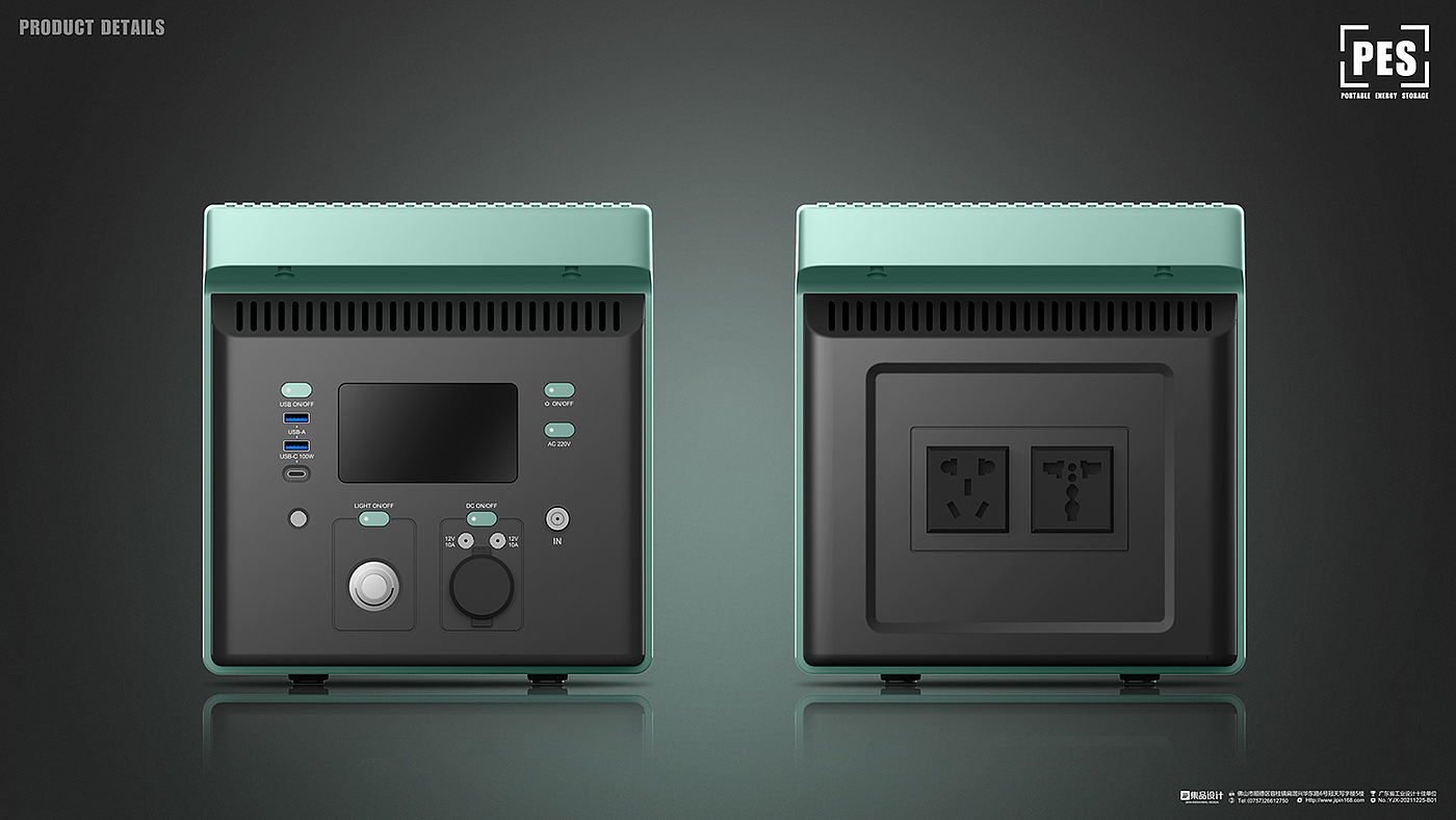 portable source，Outdoor mobile power supply，industrial design，