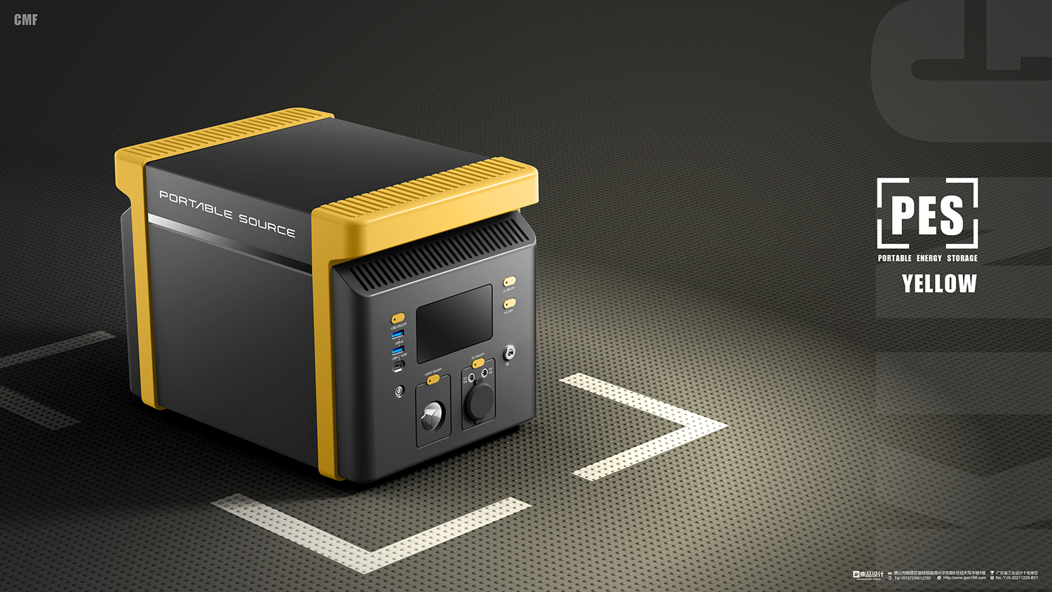 portable source，Outdoor mobile power supply，industrial design，