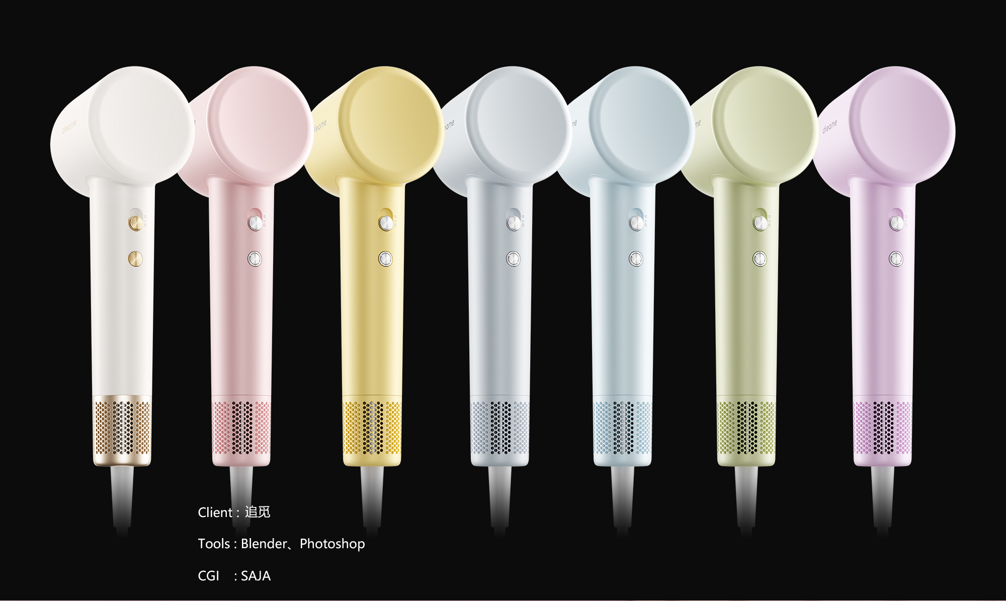 Product renderings，hair drier，cgi，Realistic rendering，