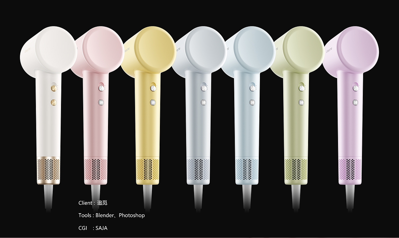 Product renderings，hair drier，cgi，Realistic rendering，